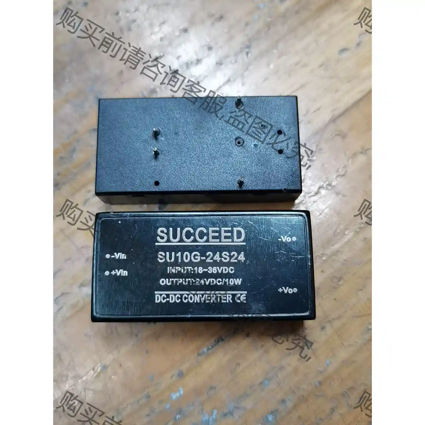 SU10G-24S24电源模块原装拆机现货，可直拍包好买5个 议价再拍 拆