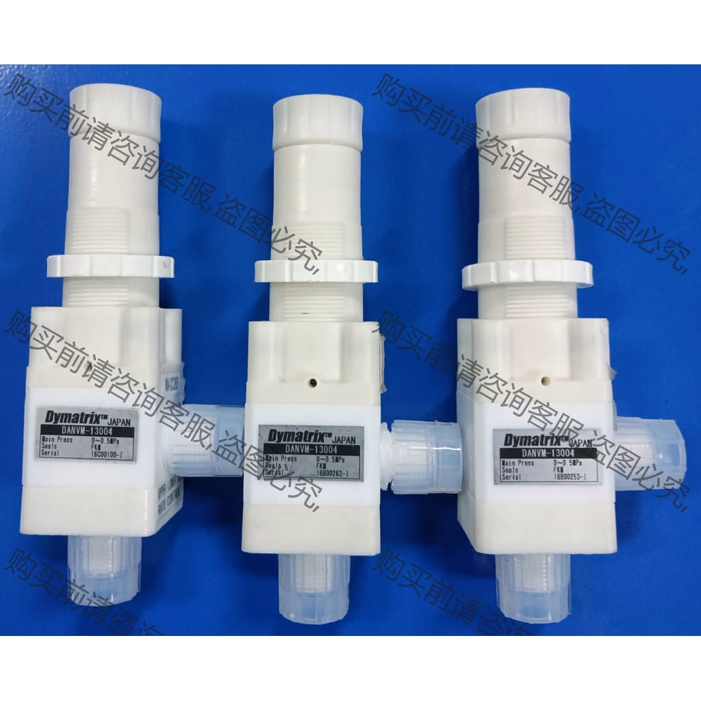 功能正常议价 Dymatrix／日本原装旭有阀 型号:DANVM-130