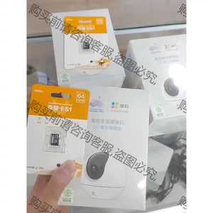 (送64GB) 萤石c6c精灵球400万2k+ai星光版高清 议价再拍 拆机件