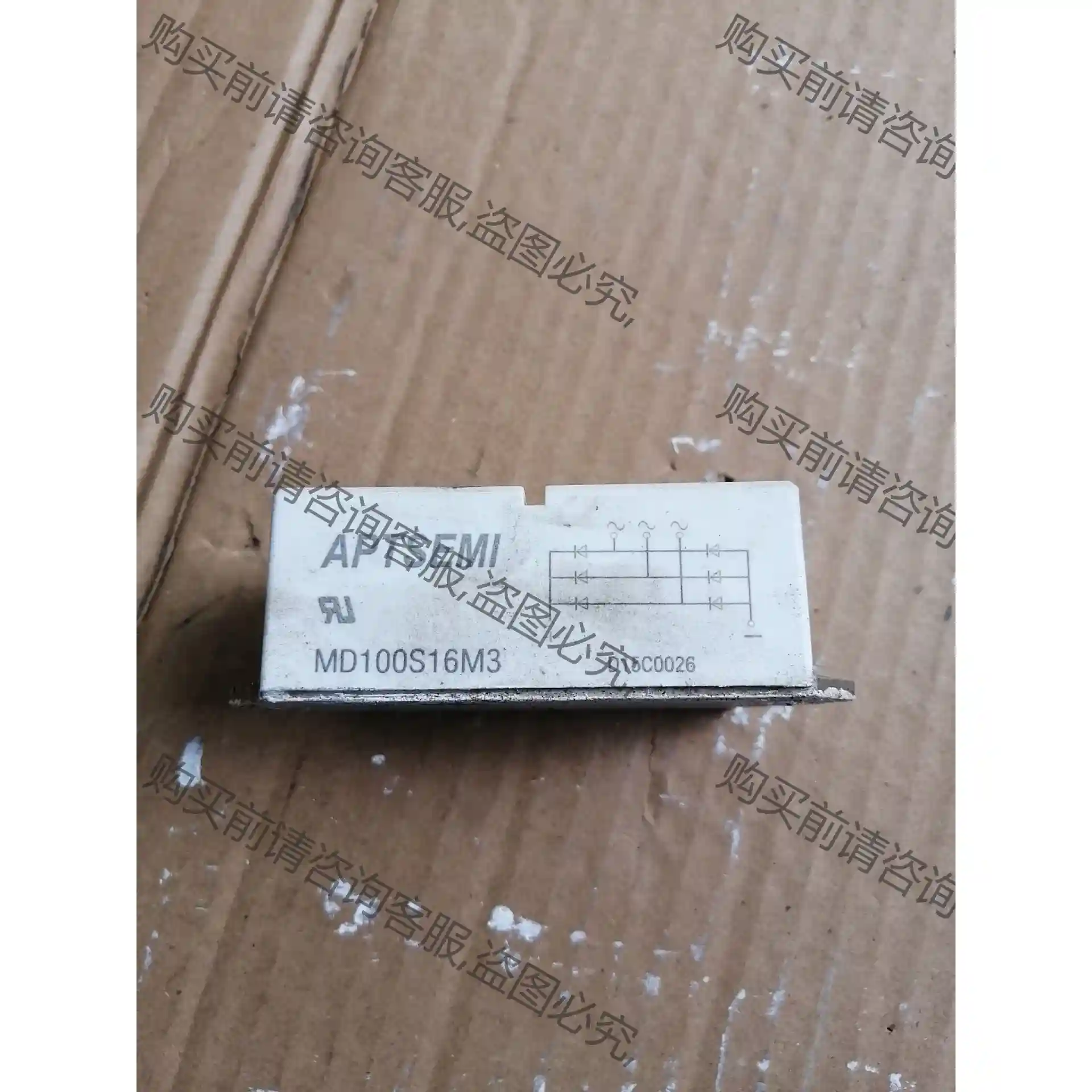 MD100S16M3整流桥变频器模块 议价再拍 拆机件