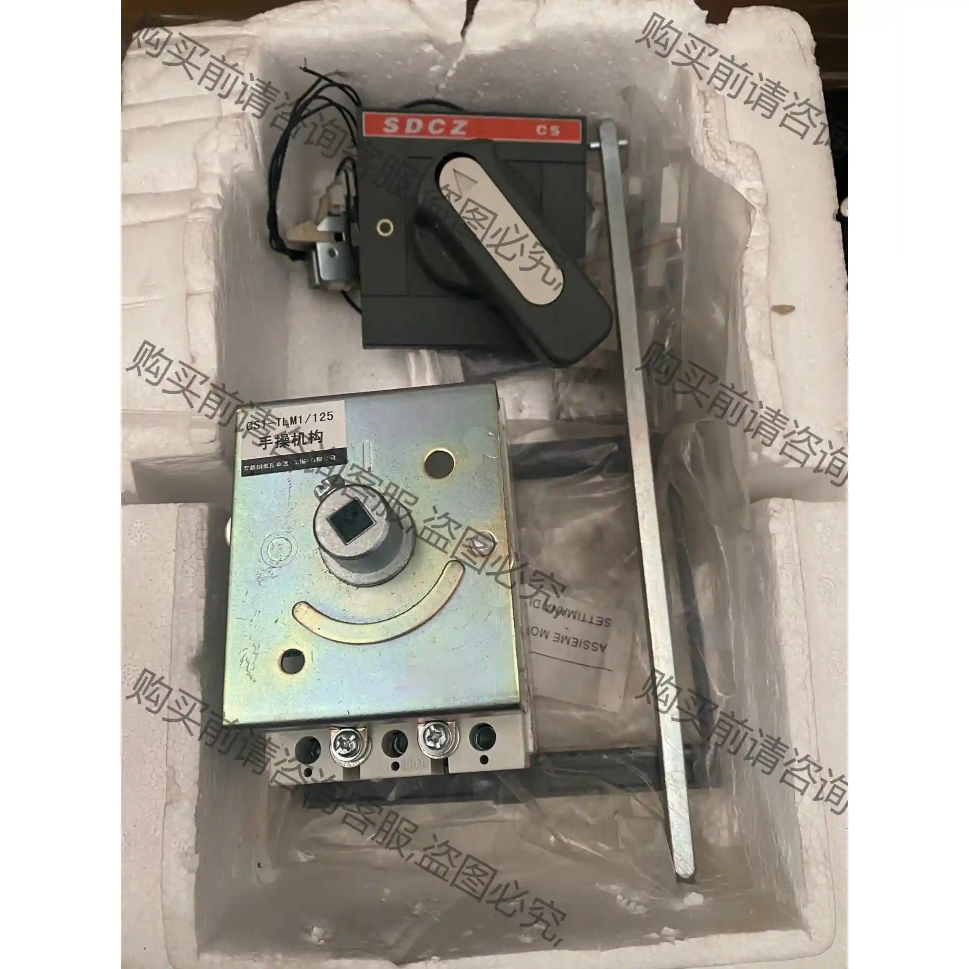 漏电断路器手操机构CS1-TLM1/125 议价再拍 拆机件