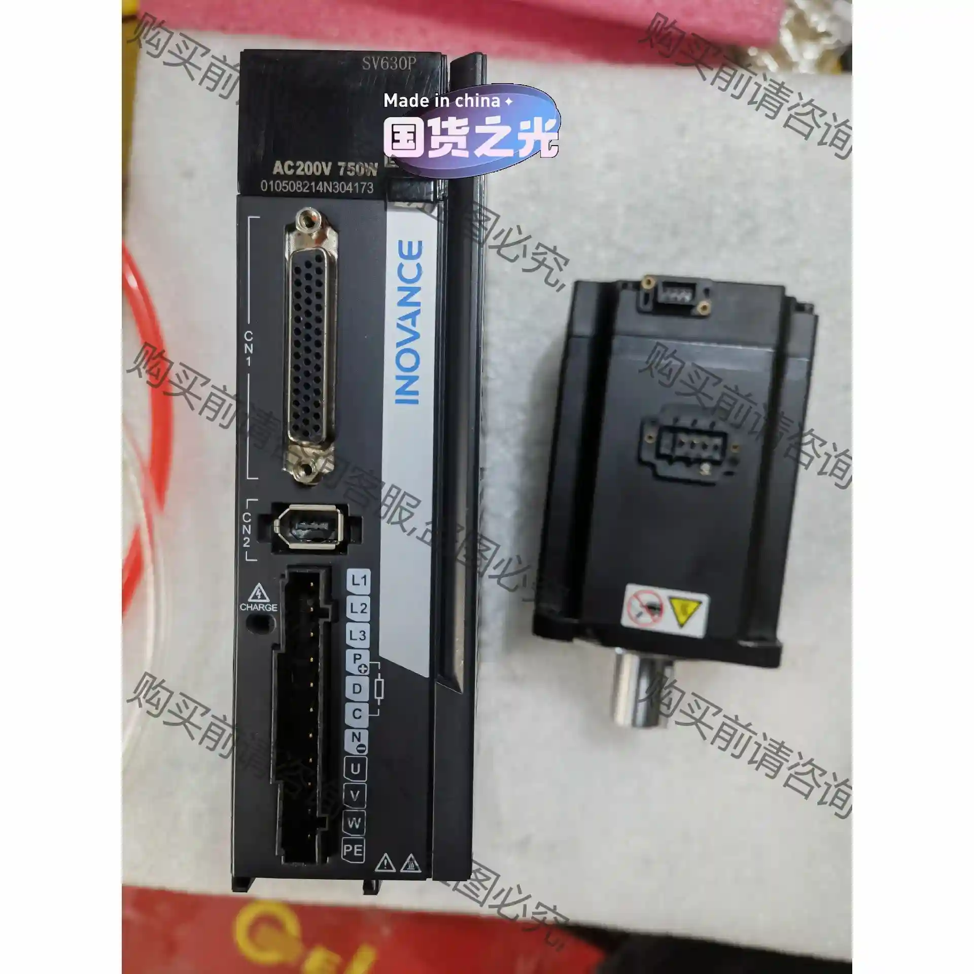 汇川伺服电机，750w驱动器SV630PS5R5Ⅰ 议价再拍 拆机件