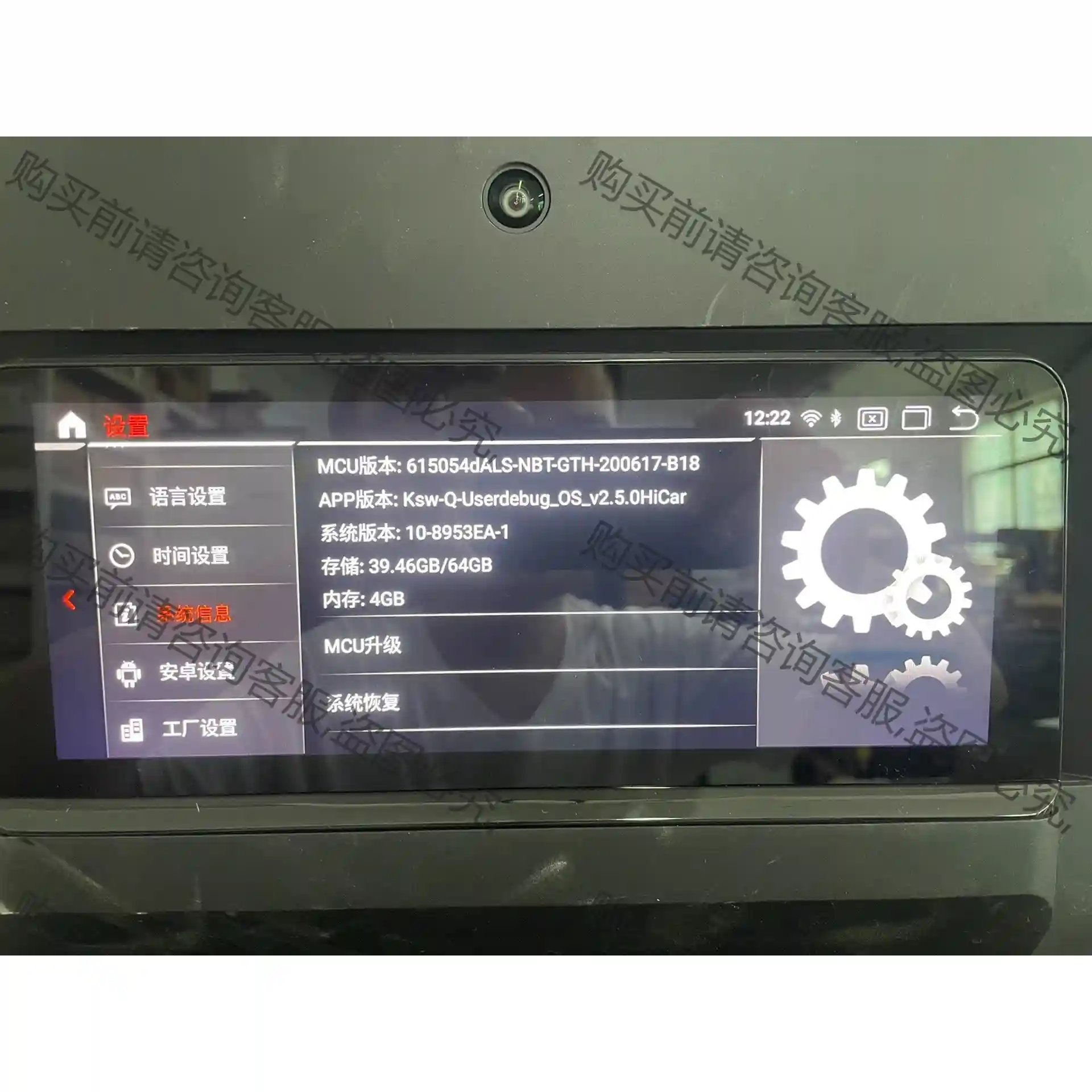 LA-6213-GNBX-GK5愛樂士寶馬3/4系后裝車機 議價再拍 拆機件