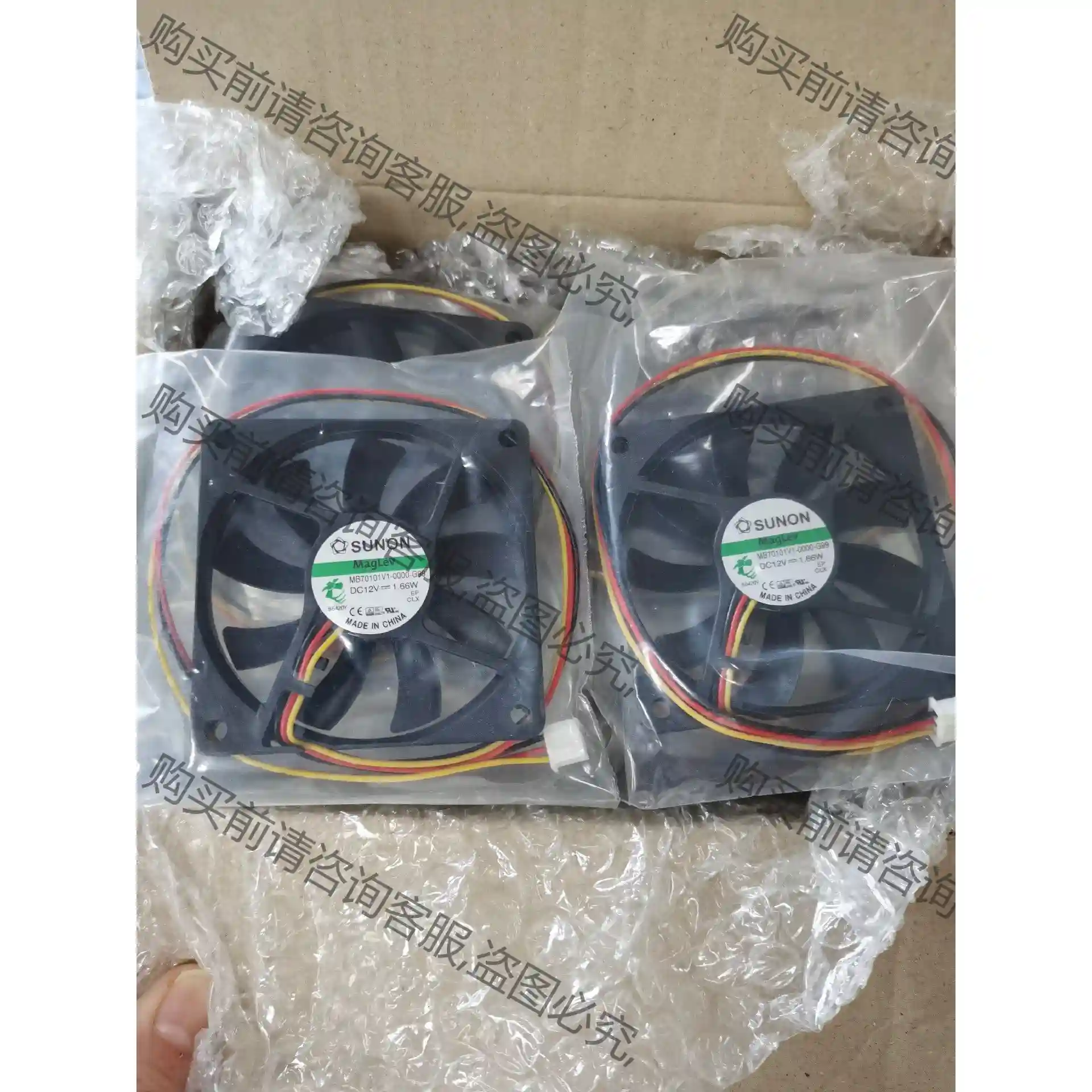 建准SUNON 7010 12V 1.66W静音风扇 MB7 议价再拍 拆机件