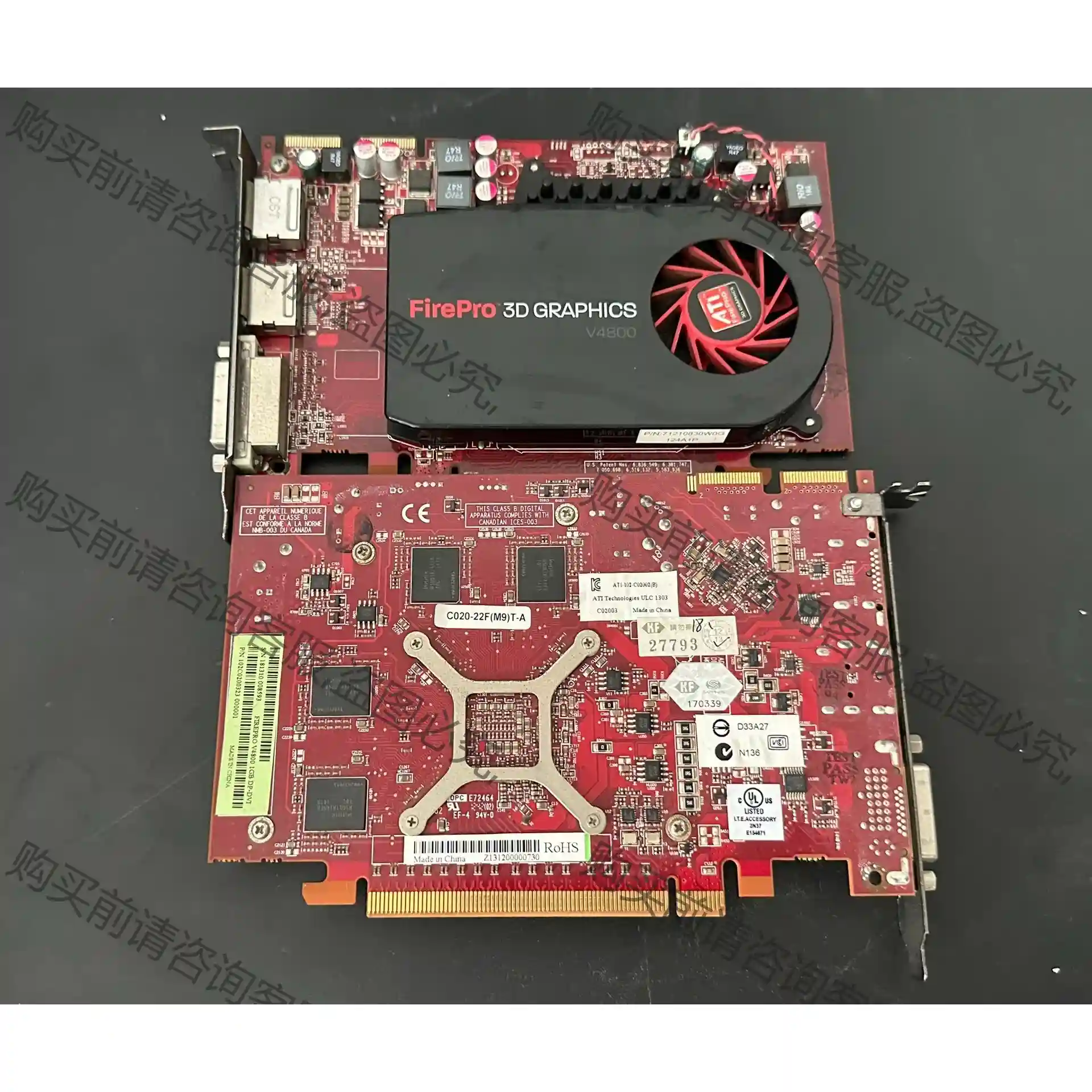 蓝宝石 FirePro V4800 1G DDR5专业图形显 议价再拍 拆机件