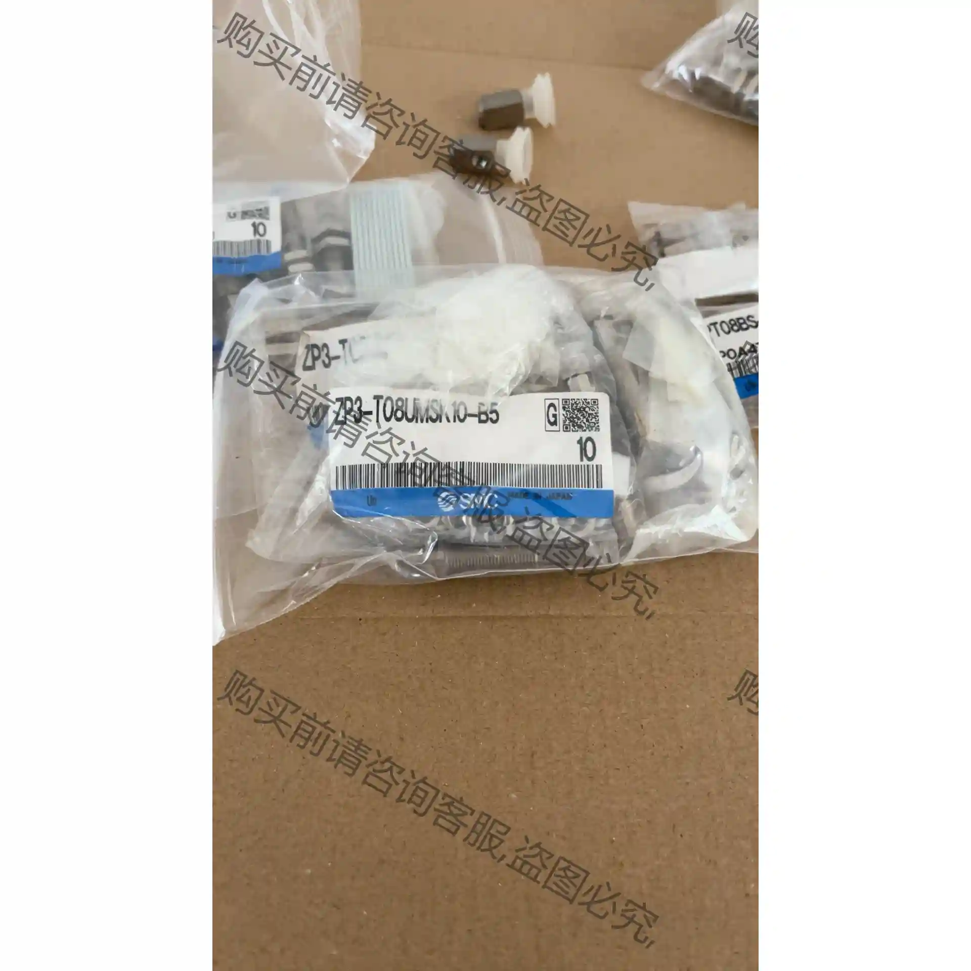 ZP3-T08UMSK10-B5 SM吸嘴 议价再拍 拆机件