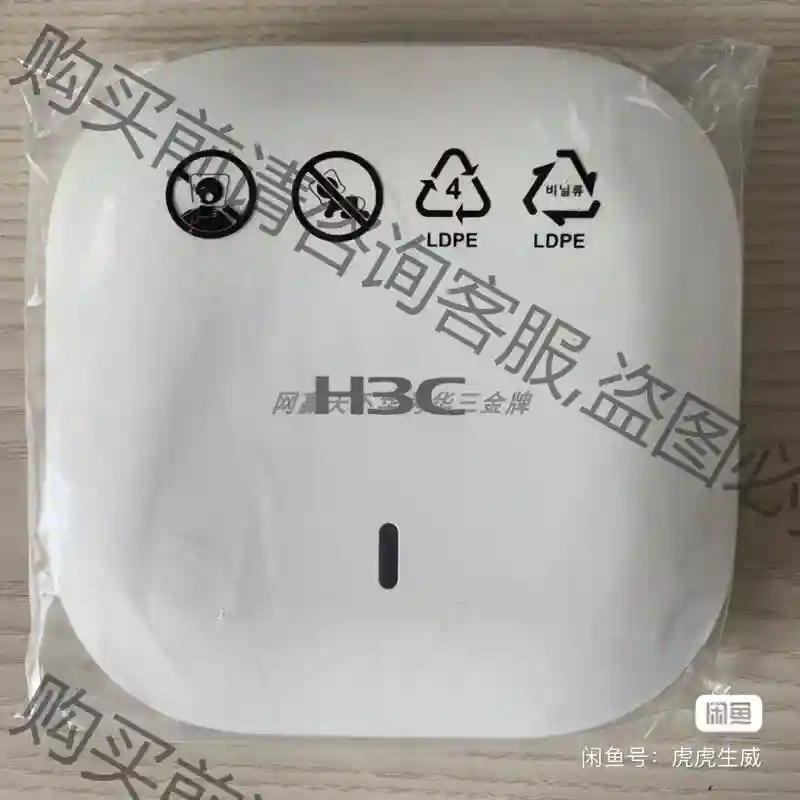 EWP-WAP722S-HI-FIT小贝WIFI无线AP控制 议价再拍 拆机件