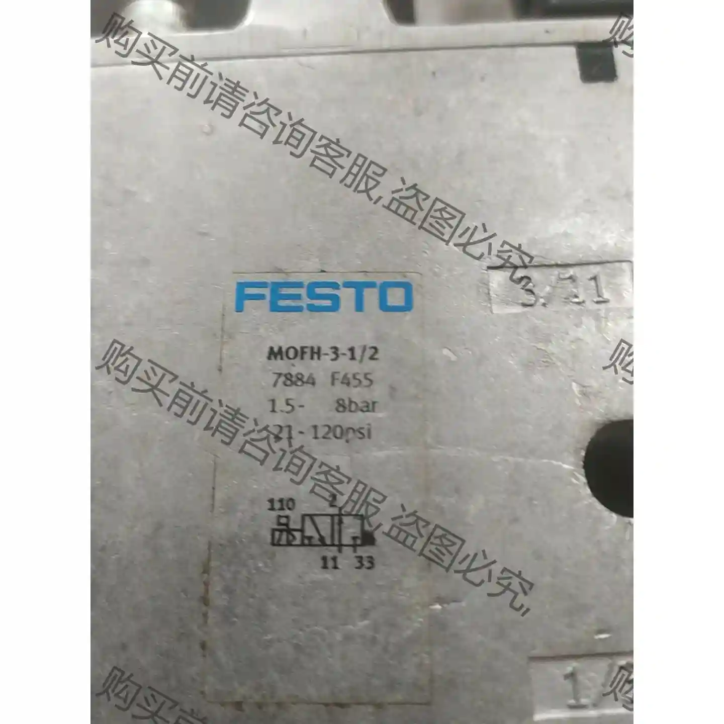 FESTO 德国费斯托 气动电磁阀 MOFH-3-1/2 7 议价再拍 拆机件