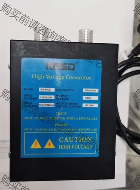 凯仕德KESDKE-KQ-6000无风棒纺织印染除尘棒制袋切 议价再拍 拆机