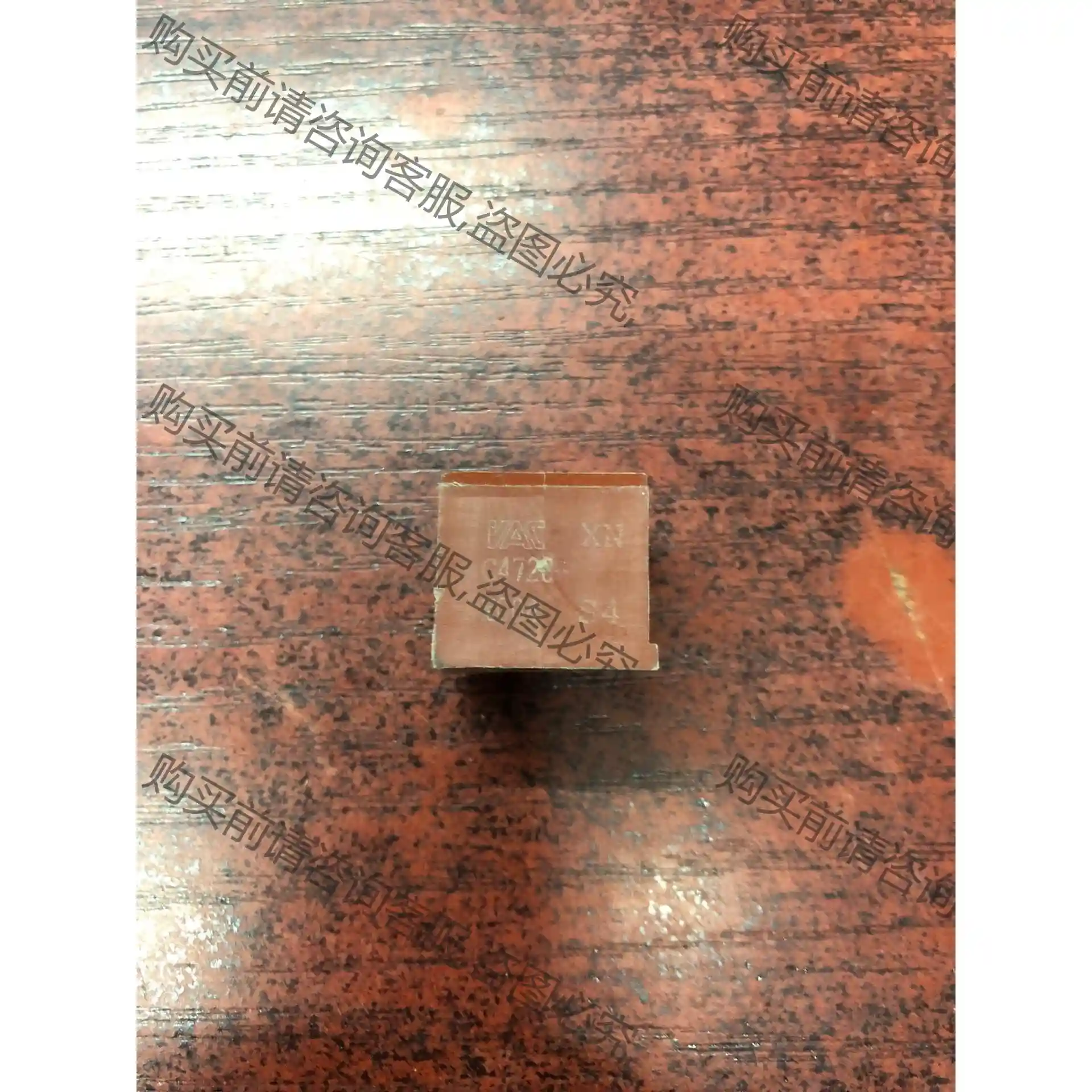 C4728-X004 原装拆机包好，需要联系 议价再拍 拆机件