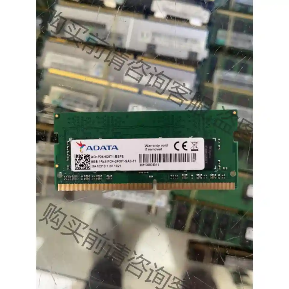 威刚8G DDR4 2400 笔记本内存条，ADATA 万紫 议价再拍 拆机件