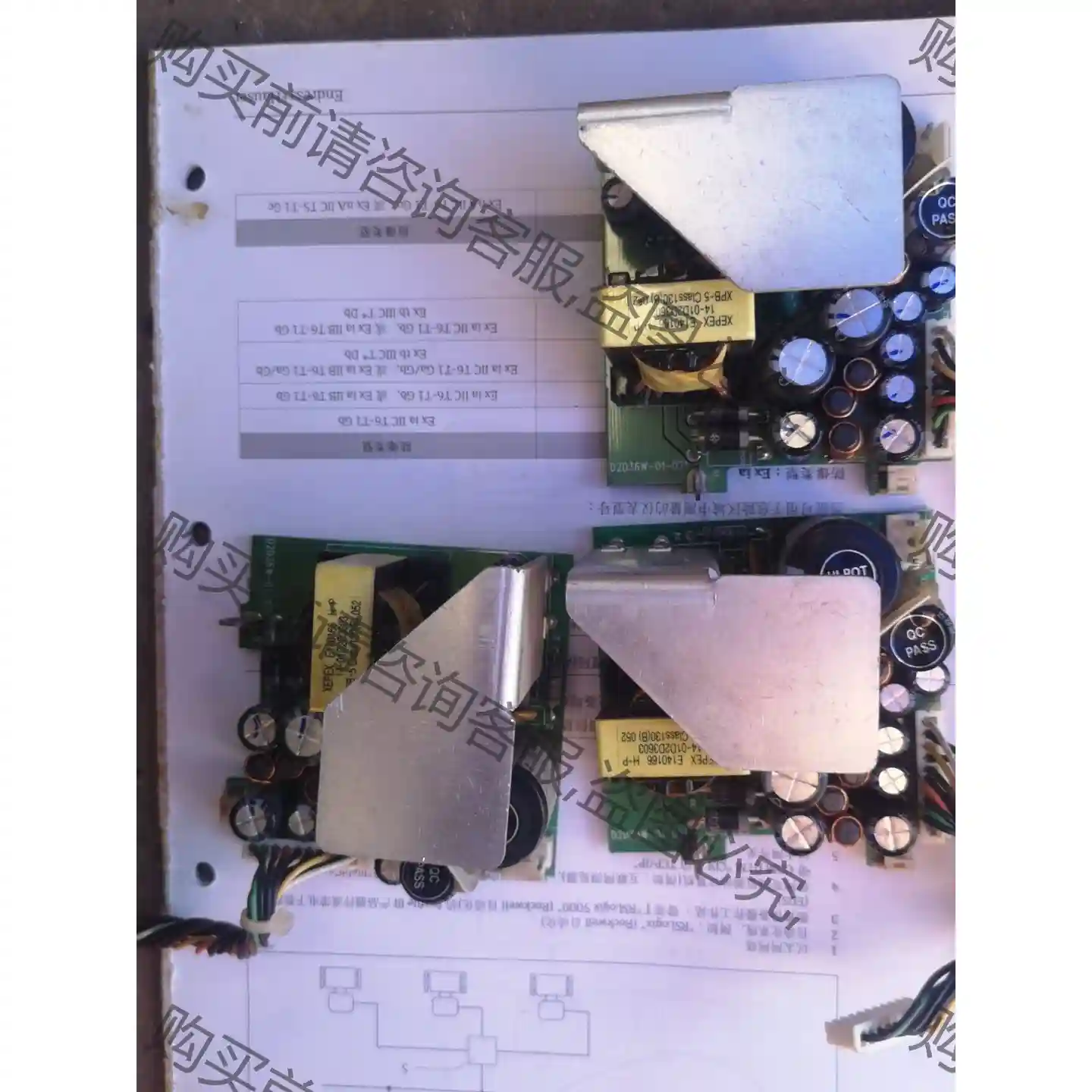 D2D36W-01 DC380V转六路+5 +6.8 +12 议价再拍 拆机件