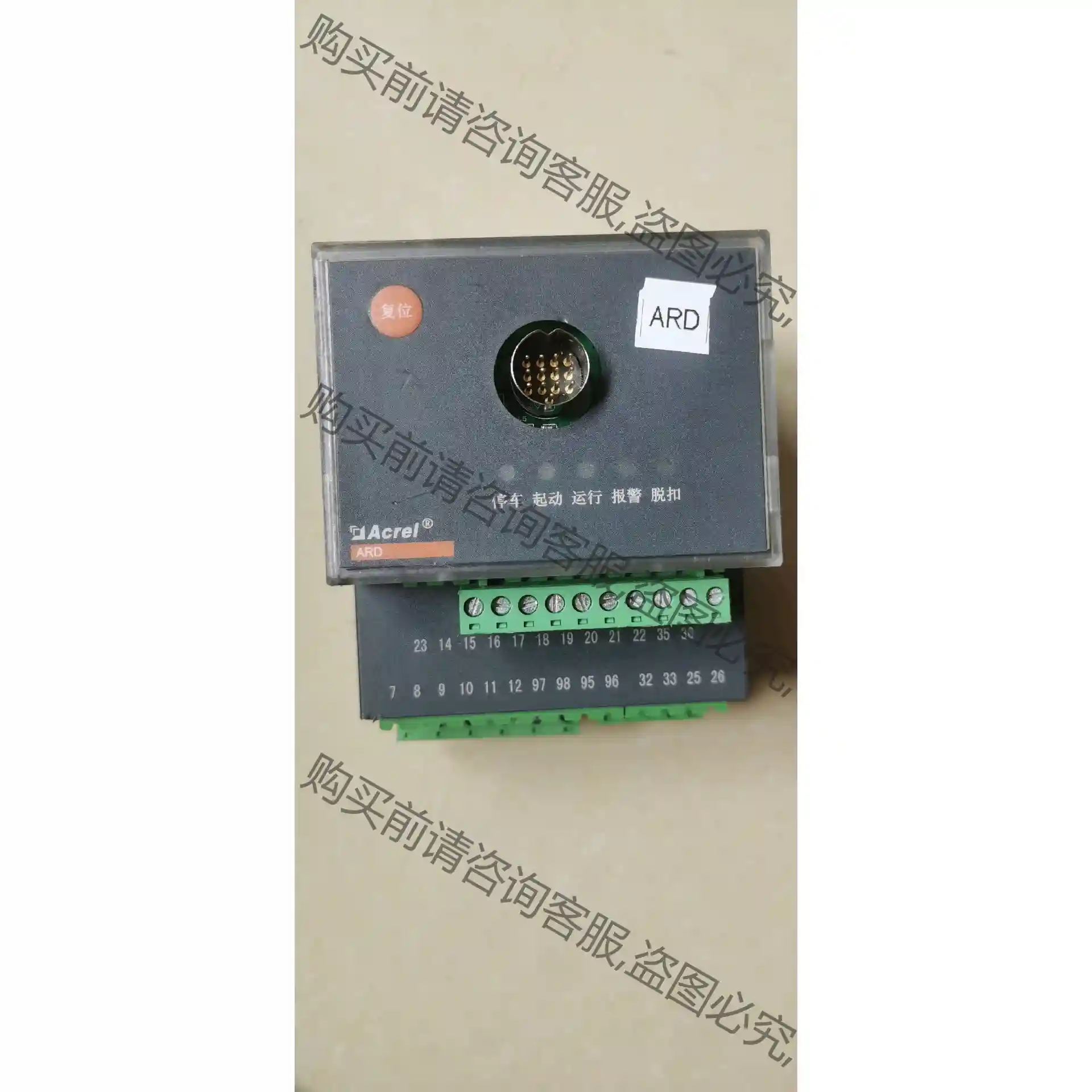 安科瑞Acrel电动机保护器ARD2F-1.6/CKMQ+9 议价再拍 拆机件