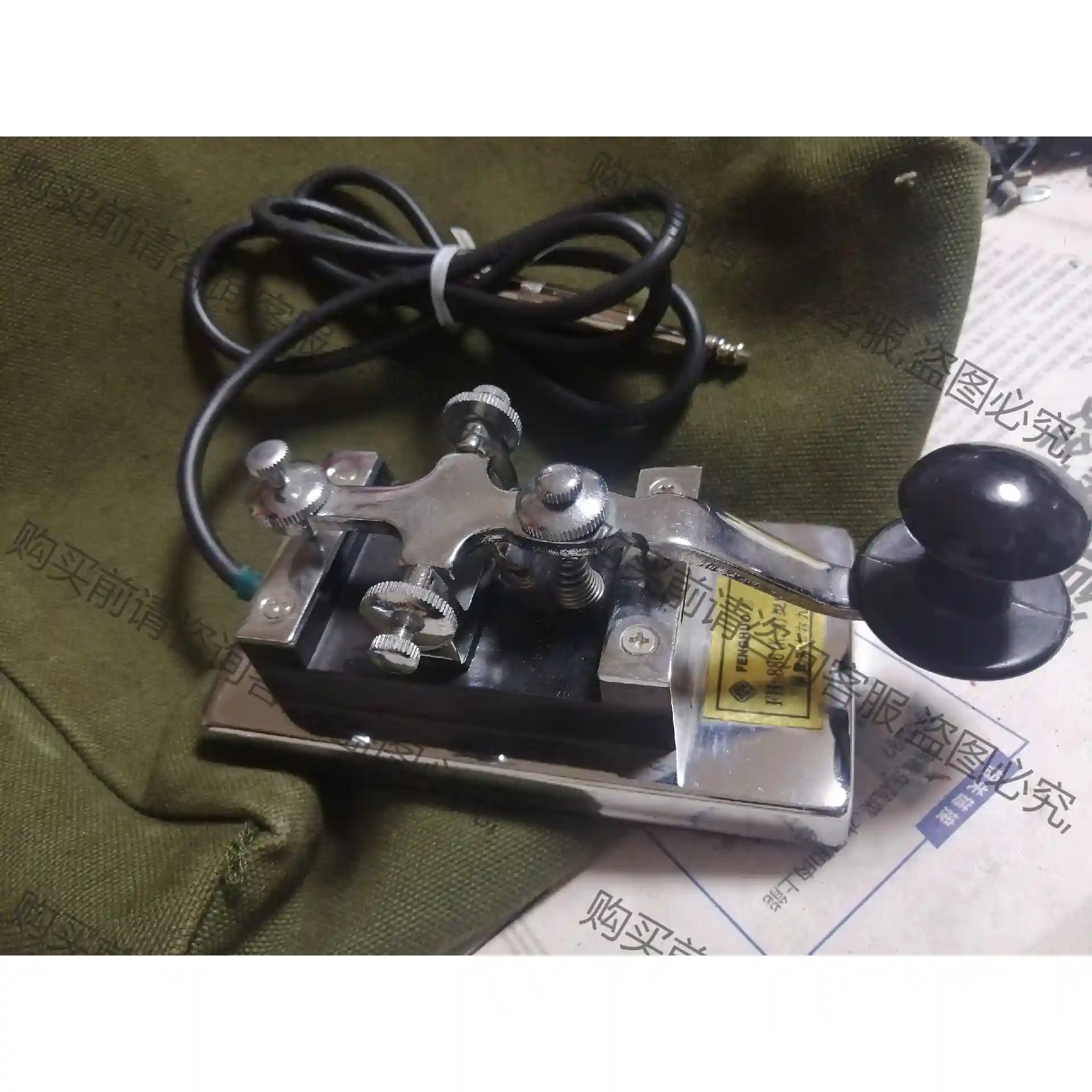 烽火k4发报机电键 议价再拍 拆机件