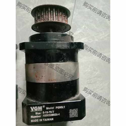 功能正常议价 拆机，VGM PG90L1减速机5－19－70－Y