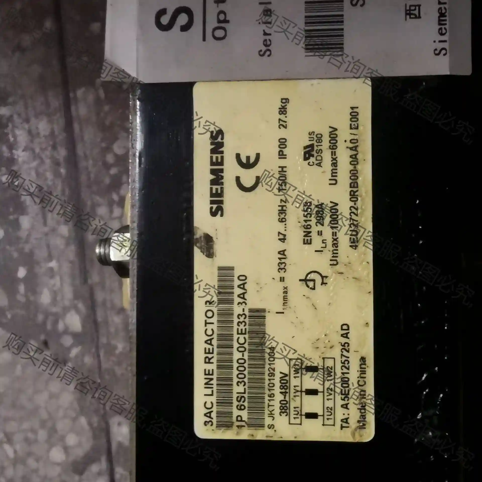 西门zi电源电抗器6SL3000-0CE33-3AA0，三相3 议价再拍 拆机件
