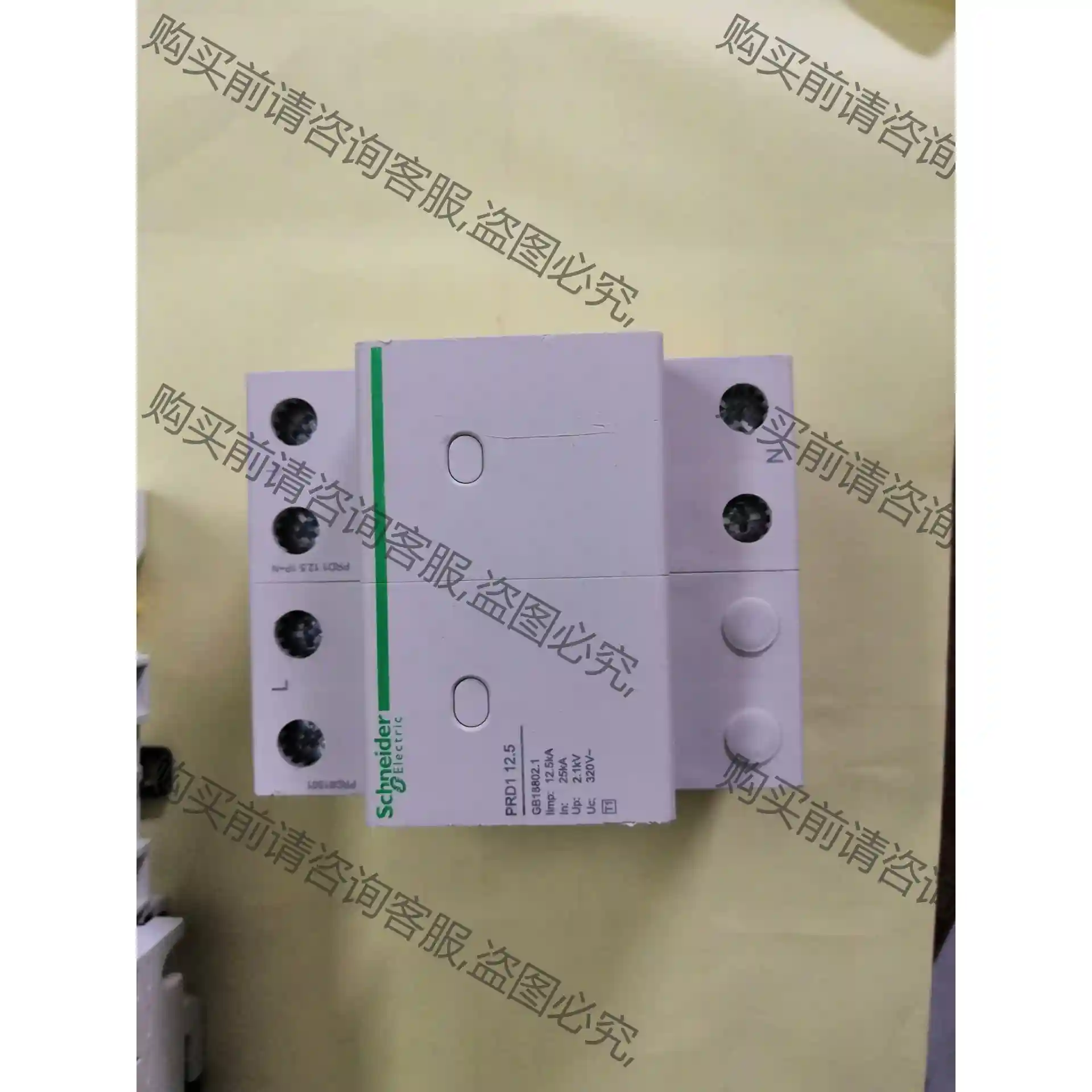 施耐de PRD 4P/3P+N 浪涌保护器，防雷器120元/ 议价再拍 拆机件