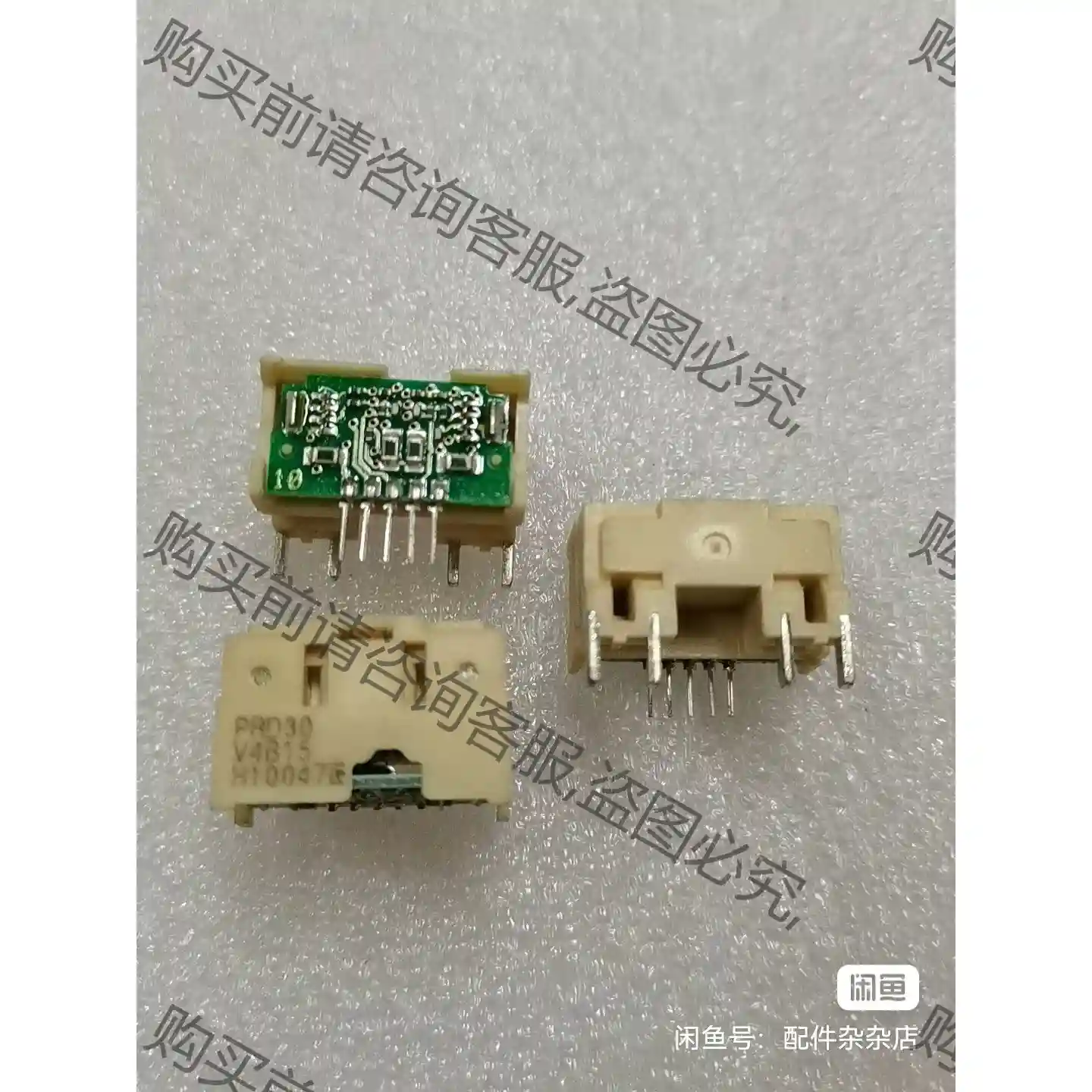 PRD30V4B15 PRD20V4B15 PRD20V4B 议价再拍 拆机件