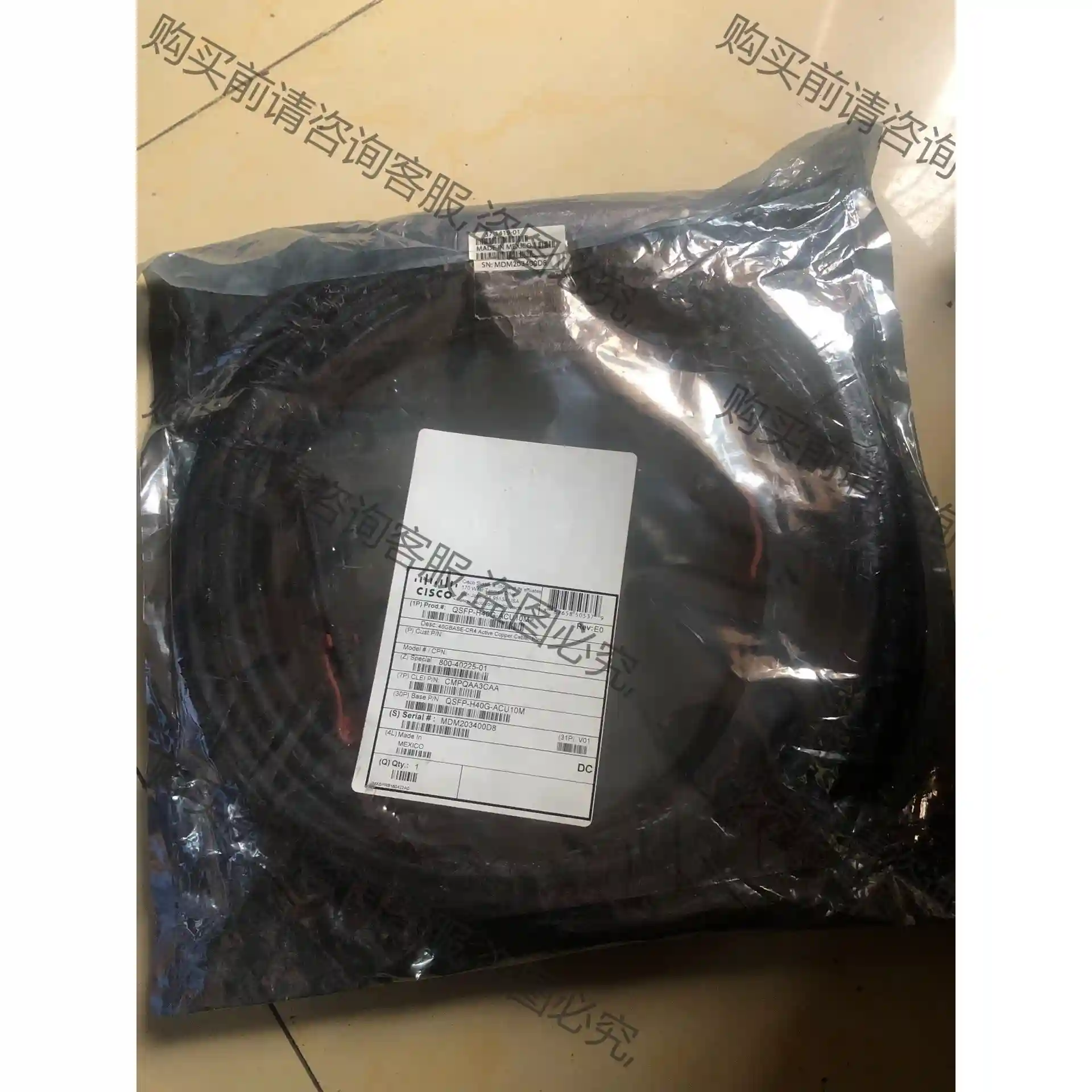 思科QSFP-H40G- ACU10M 堆叠线有源光缆 议价再拍 拆机件