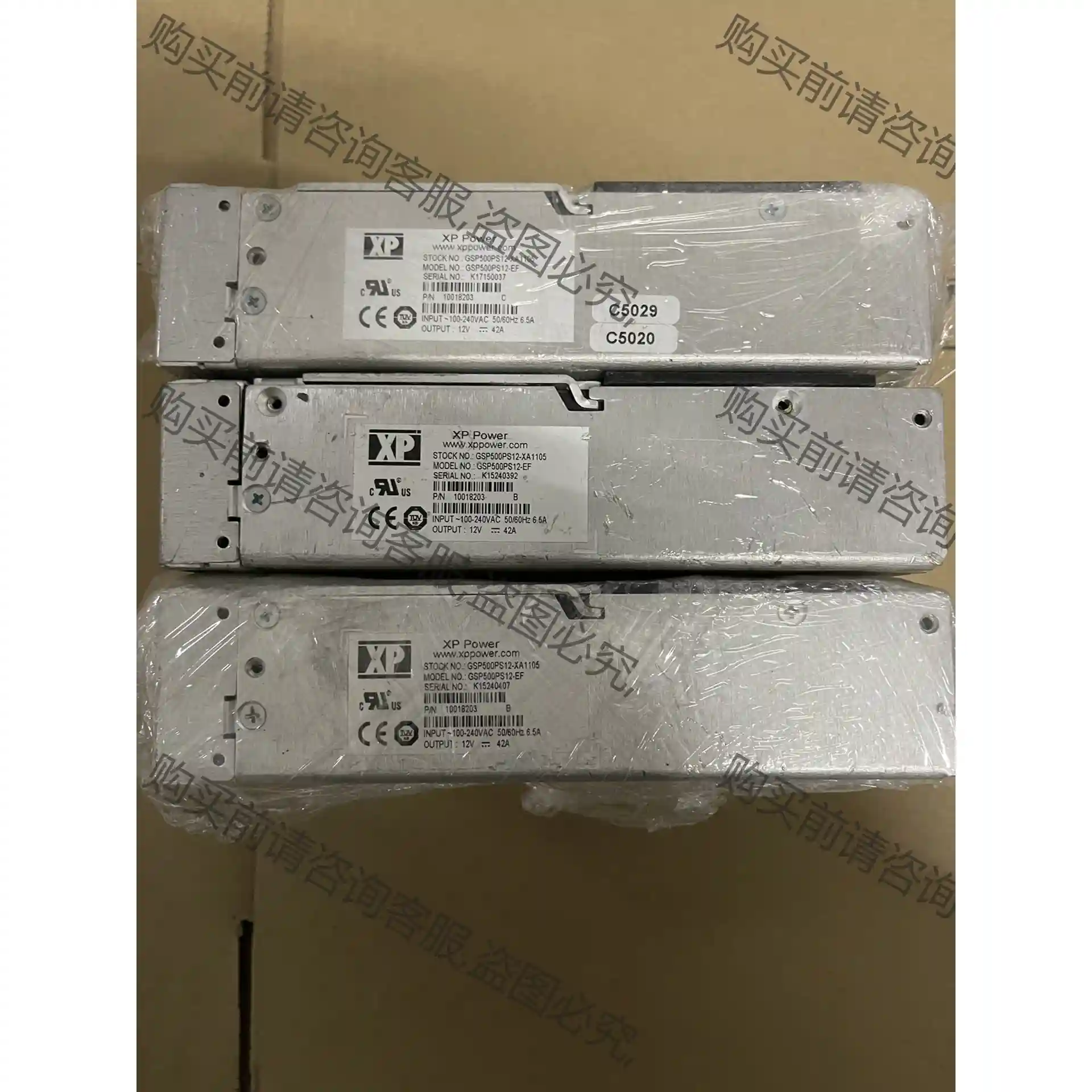 xp GSP500PS12-EF XA1105 12v42a 议价再拍 拆机件