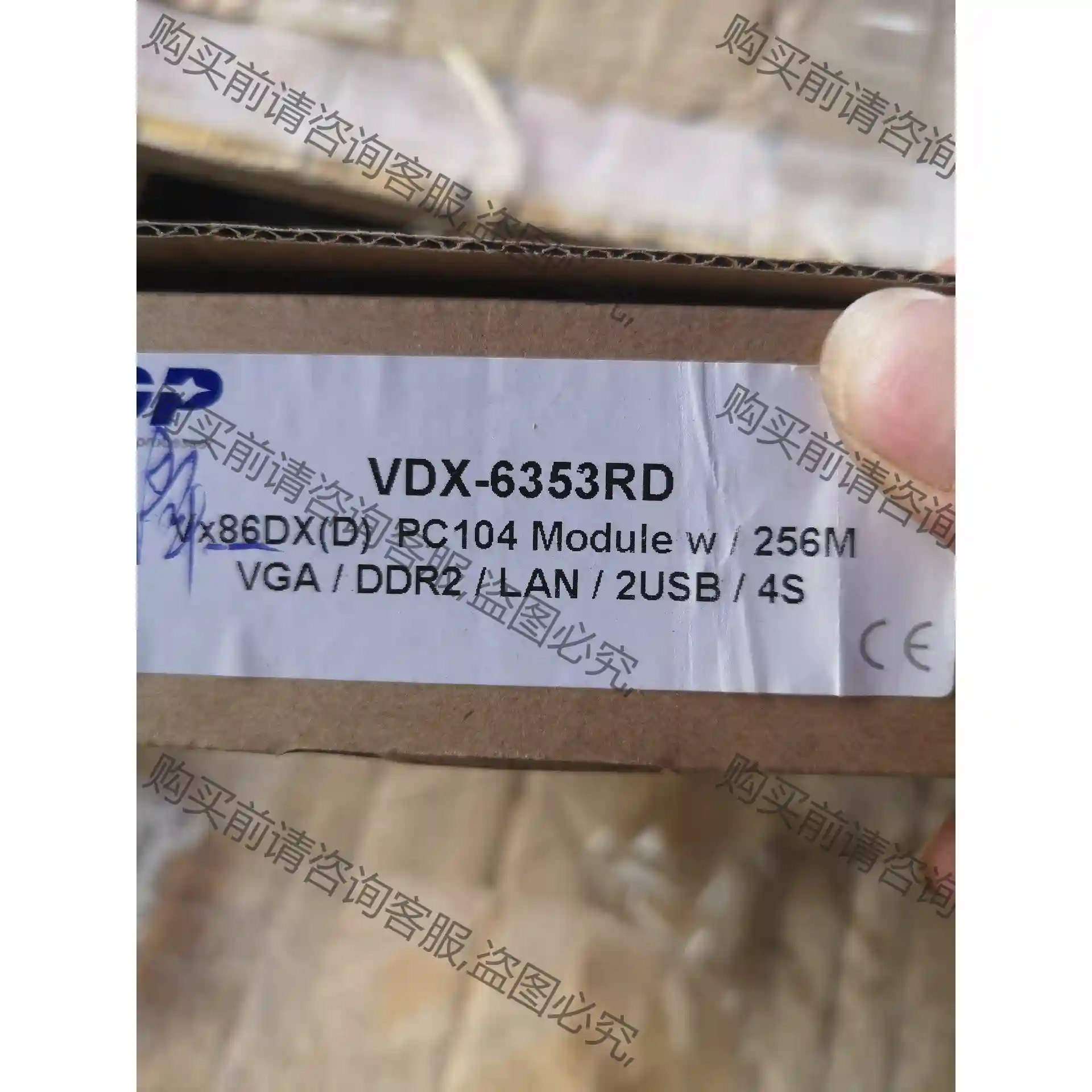 ICOP 昭营科技VDX6353RD 单板机数据线 接口线， 议价再拍 拆机件