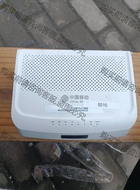 融合型 智能网关。有两种型号。融合网关D801L-S，Z84 议价再拍