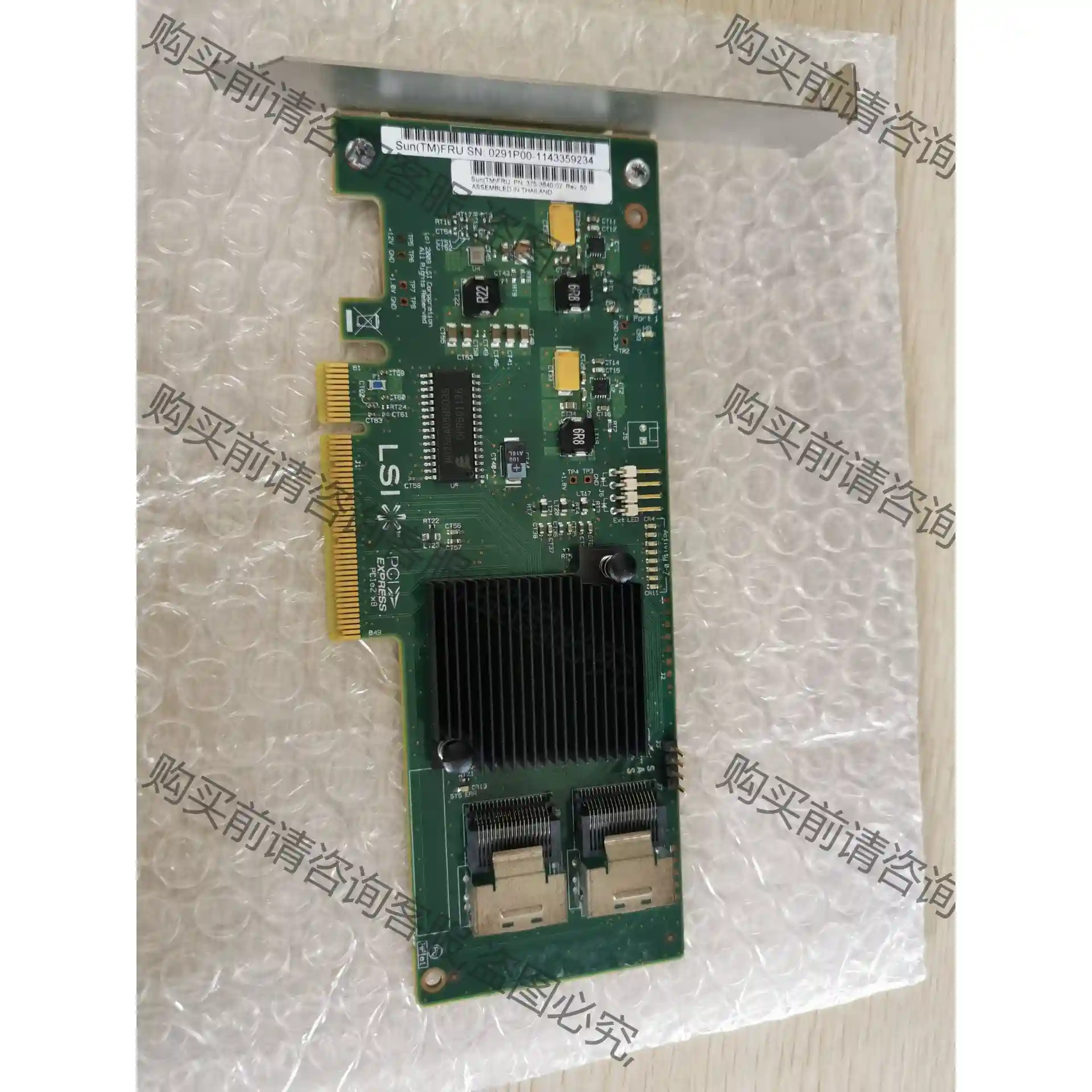 Lsi原装 SAS9211-8i 直通卡 8087接口 6G 议价再拍 拆机件