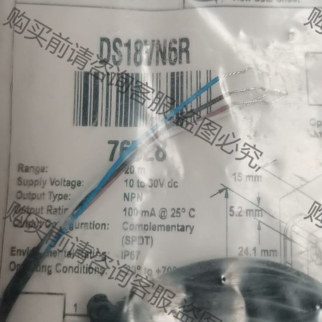 功能正常议价 邦纳光电传感器DS18VN6R/DS186E全新正品原装。