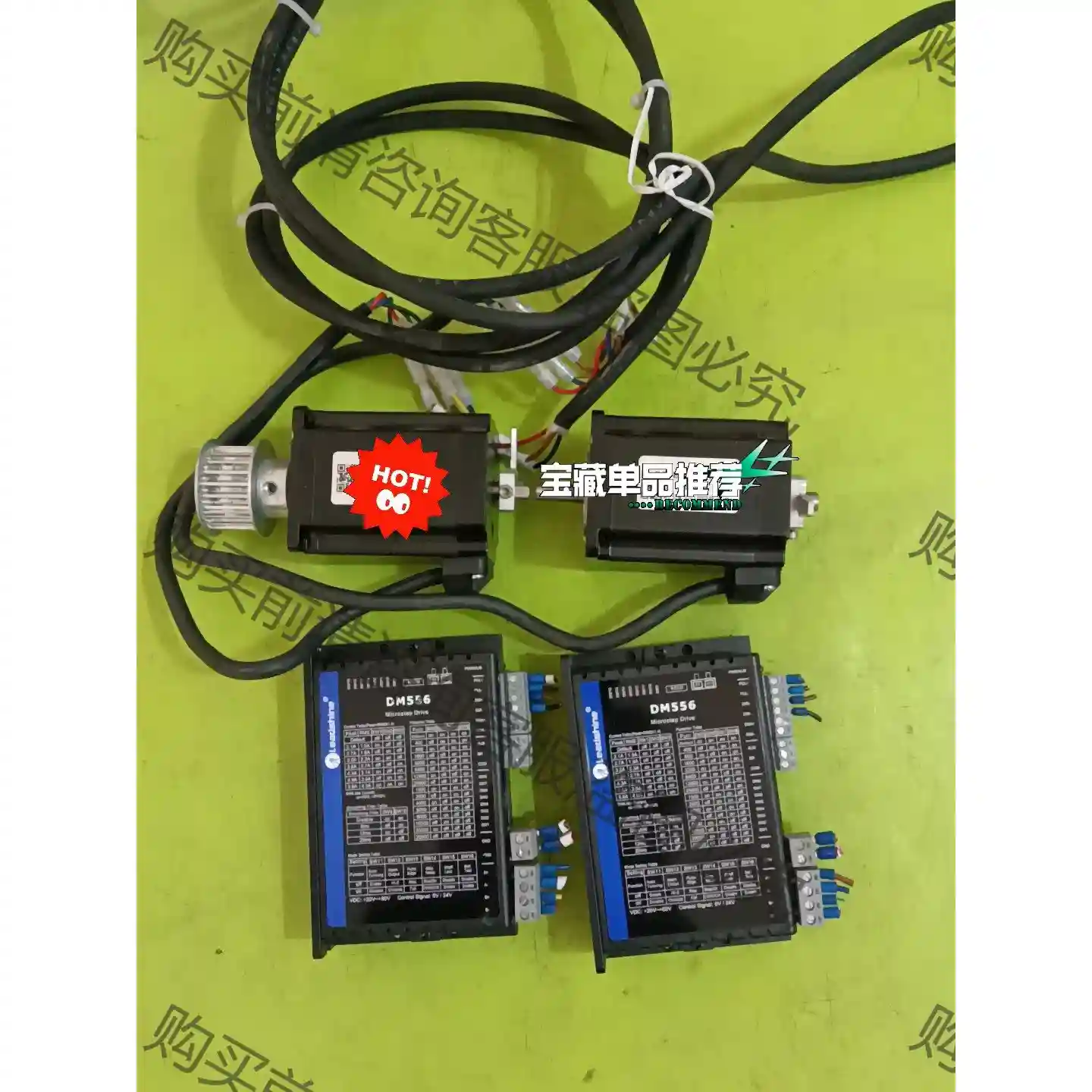 新款正品雷赛57步进电机套装DM556+电机57CM22C- 议价再拍 拆机件