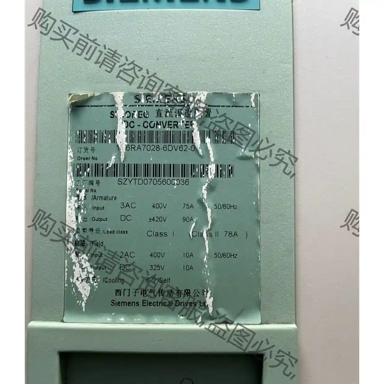 PCB电路板/印刷线路板SIEMENS/西门zi1P6RA70 议价再拍 拆机件