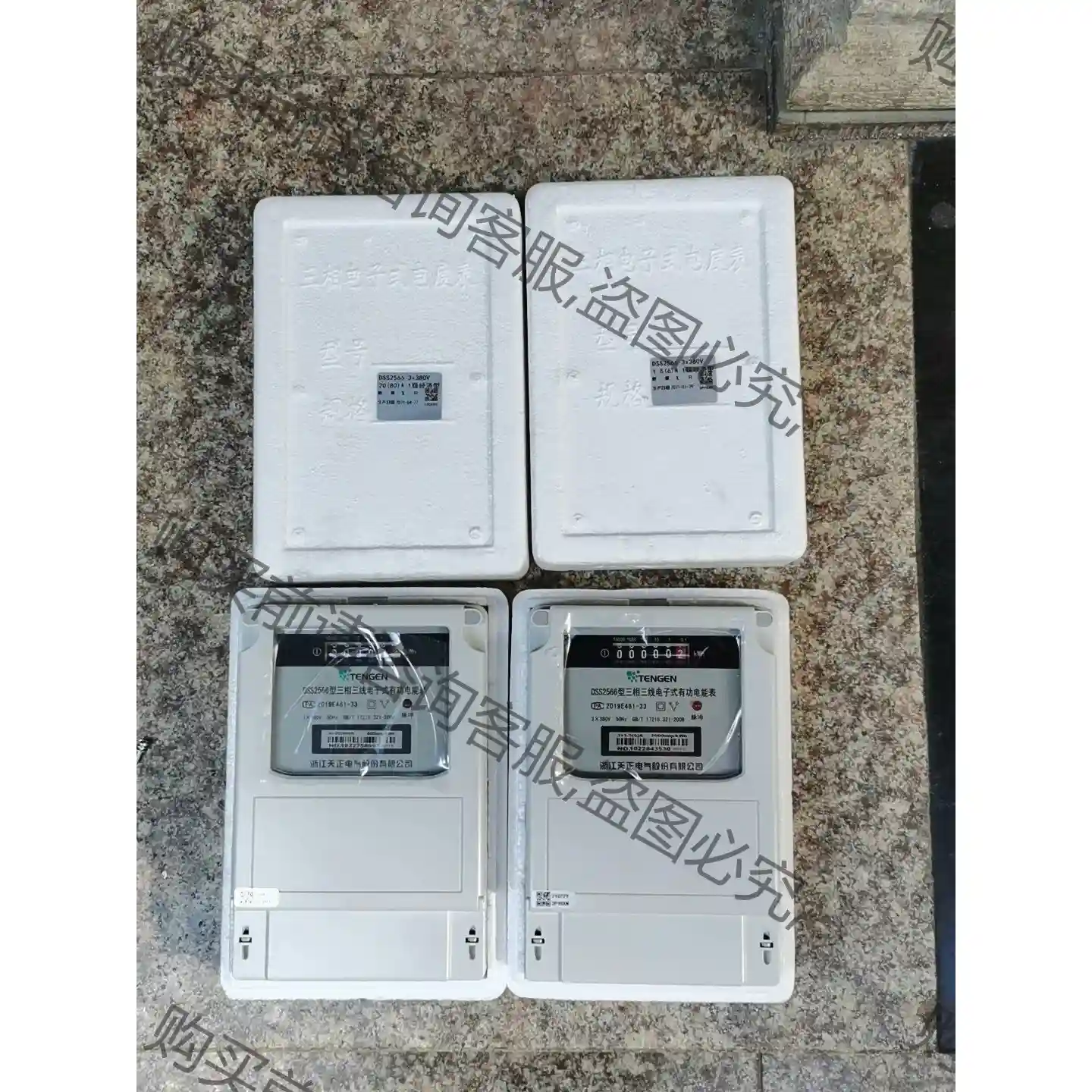 天正DSS2566型三相三线电子式有功电能表，工程剩余，3x 议价再拍