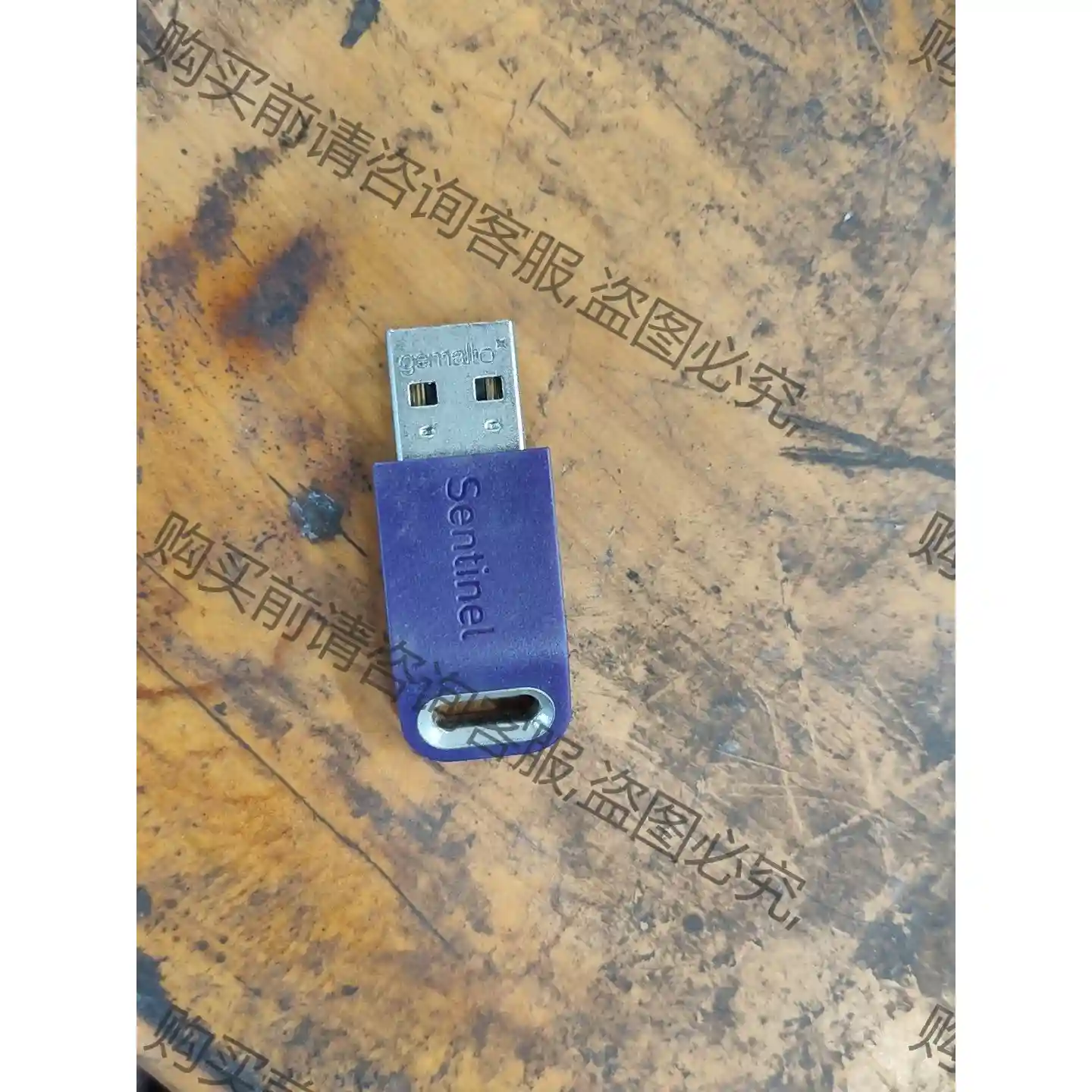 赛孚耐safenet圣天诺Sentinel LDK HL P 议价再拍 拆机件