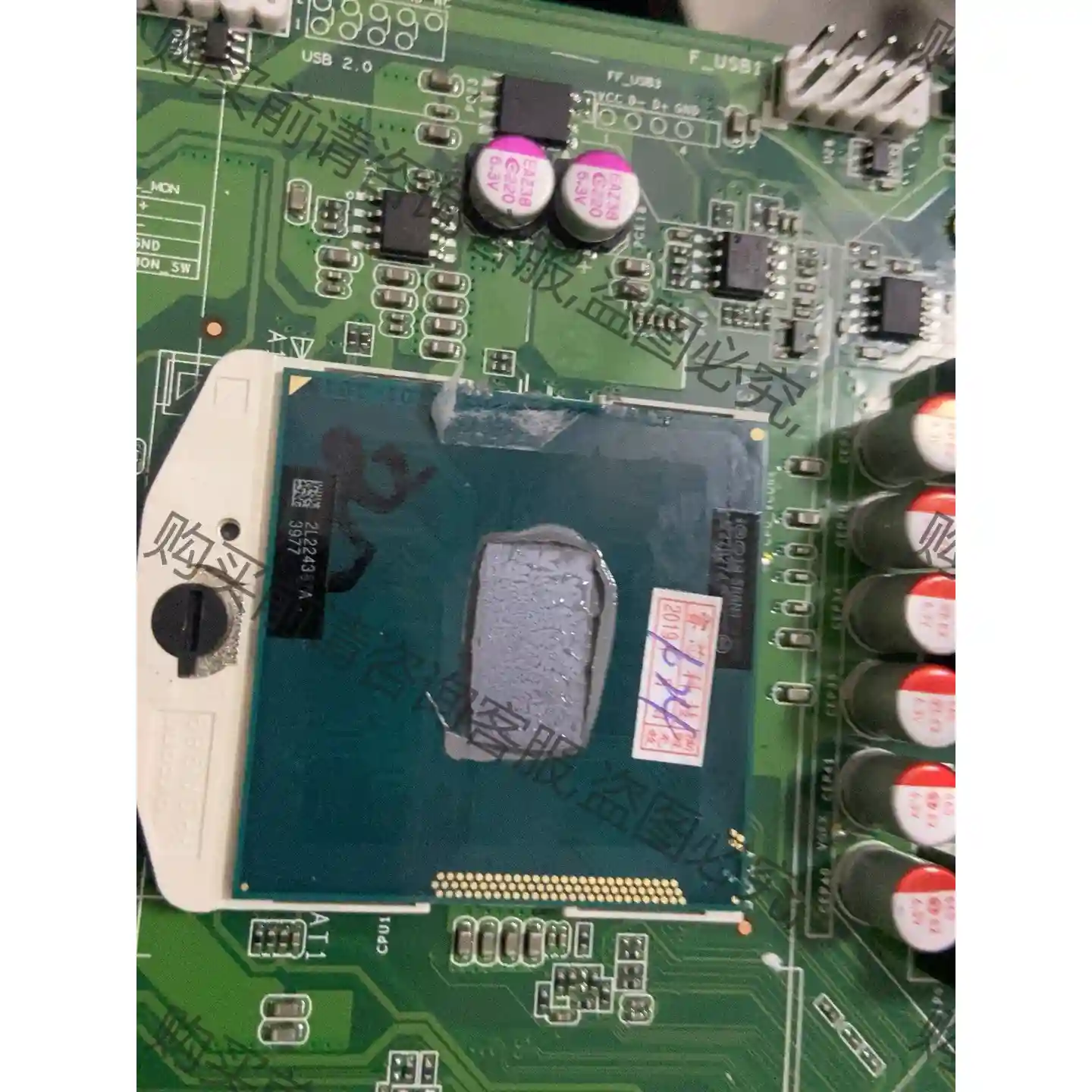 英特尔 i3 3110M SR0N1 笔记本CPU 议价再拍 拆机件