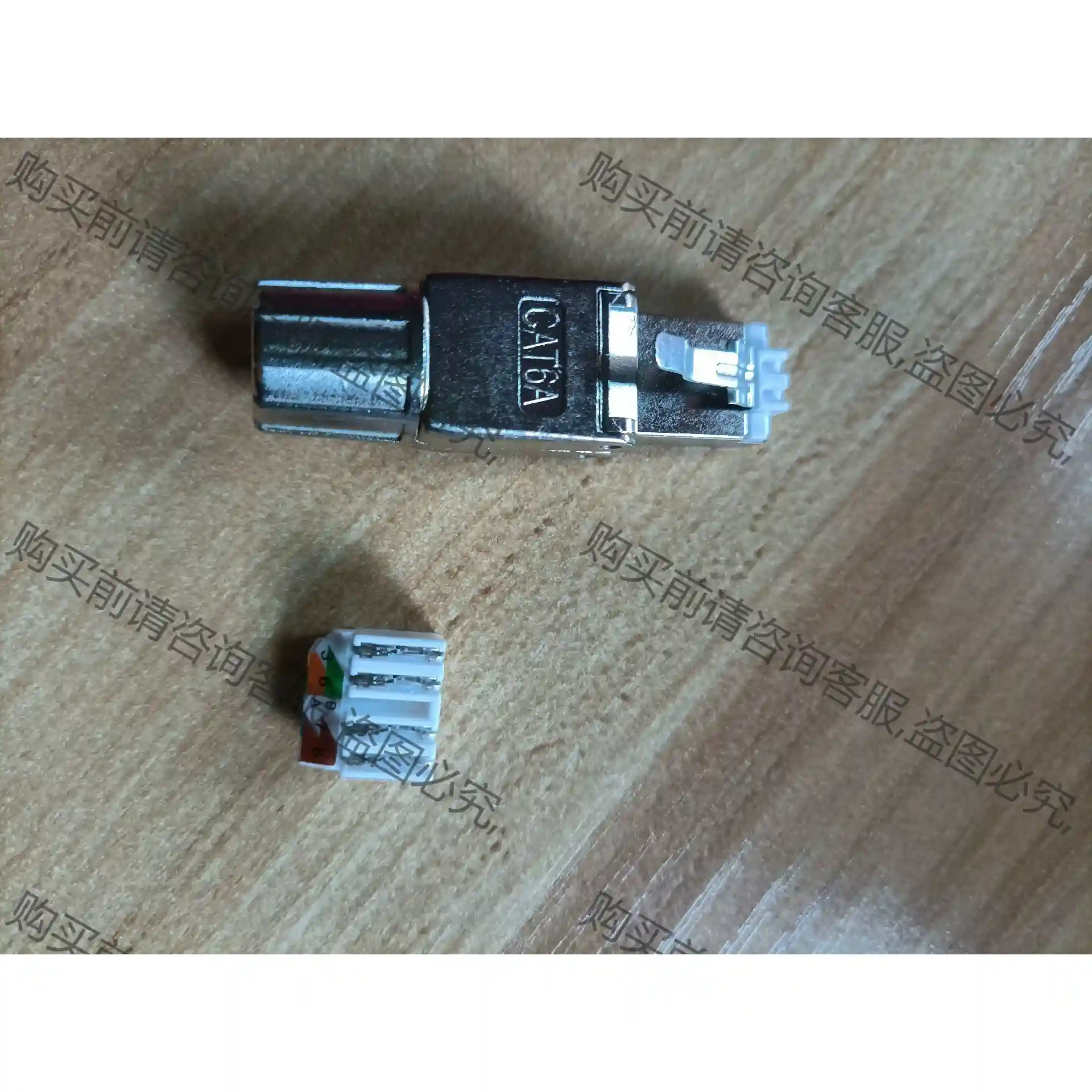 全新杭龙鑫超六类屏蔽免压水晶头连接器免工具网线头千兆家用免打