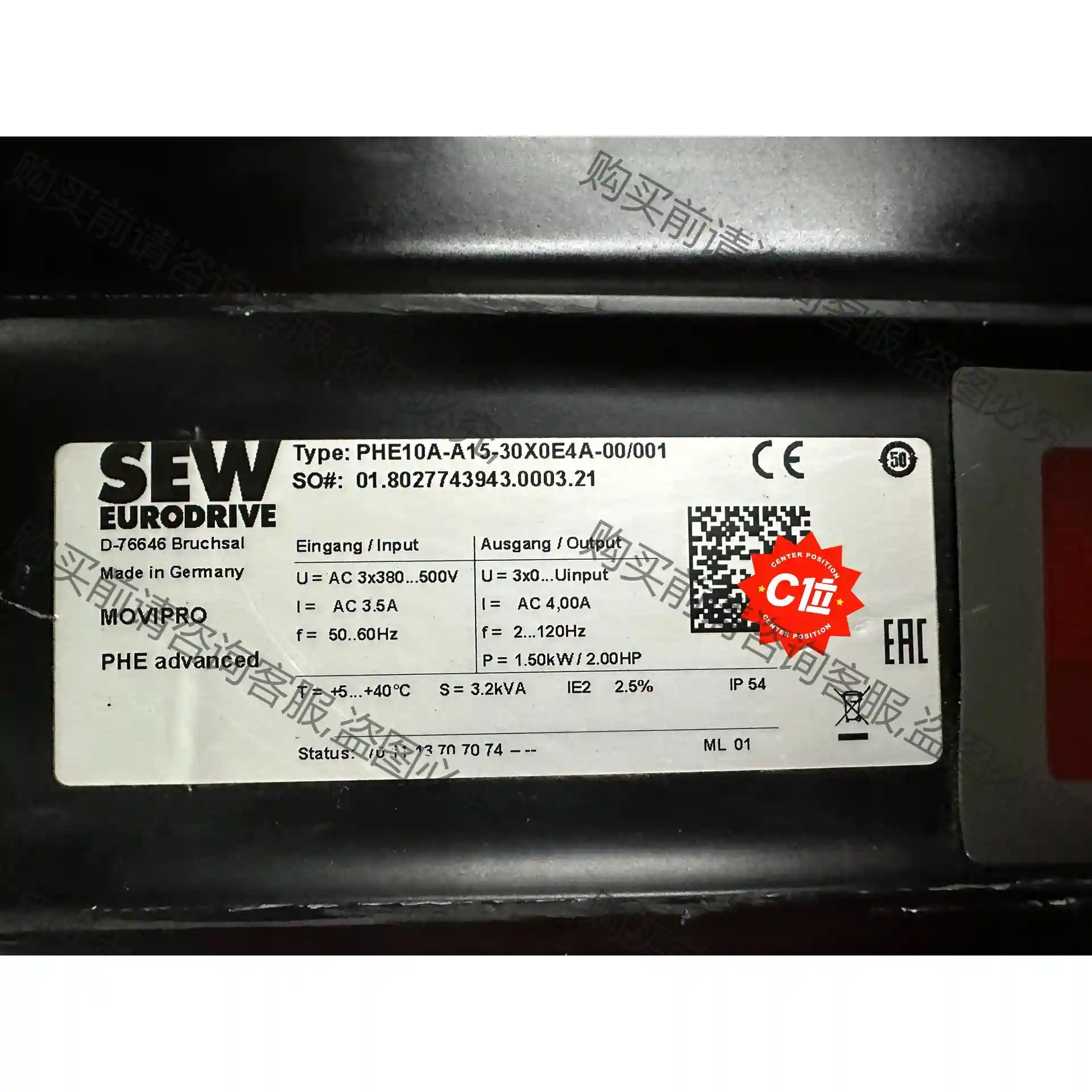 SEW 赛威变频器PHE10A-A15-30X0E4A-00 议价再拍 拆机件