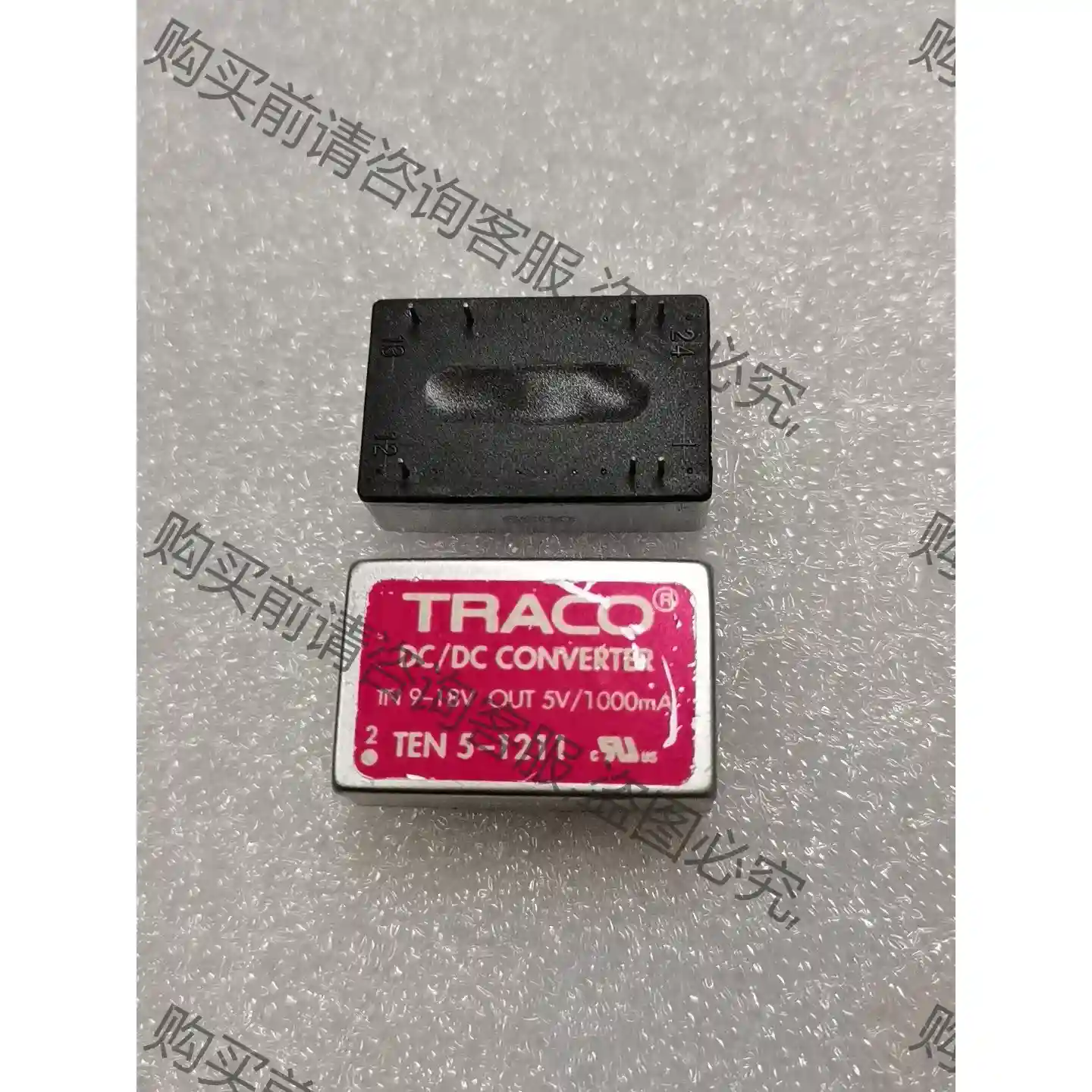TEN5-1211电源模块原装拆机现货，可直拍包好买5个包邮 议价再拍