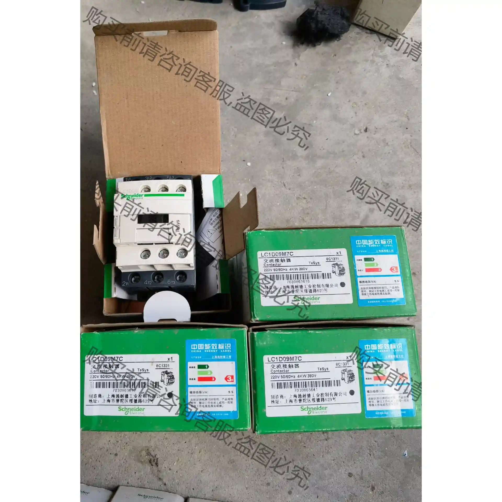 LC1D09M7C 施耐de交流接触器 全新备件 议价再拍 拆机件