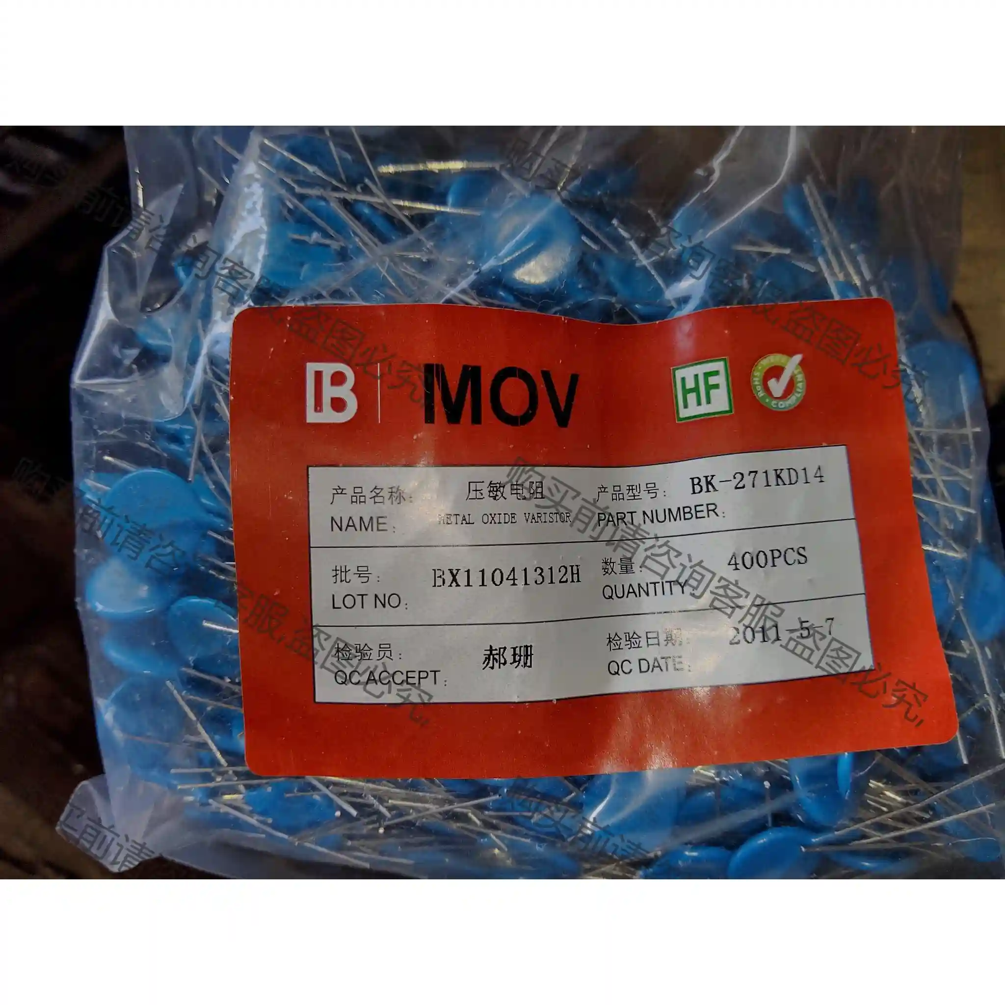 MOV BK-271KD14/14D471压敏电阻一包400 议价再拍 拆机件