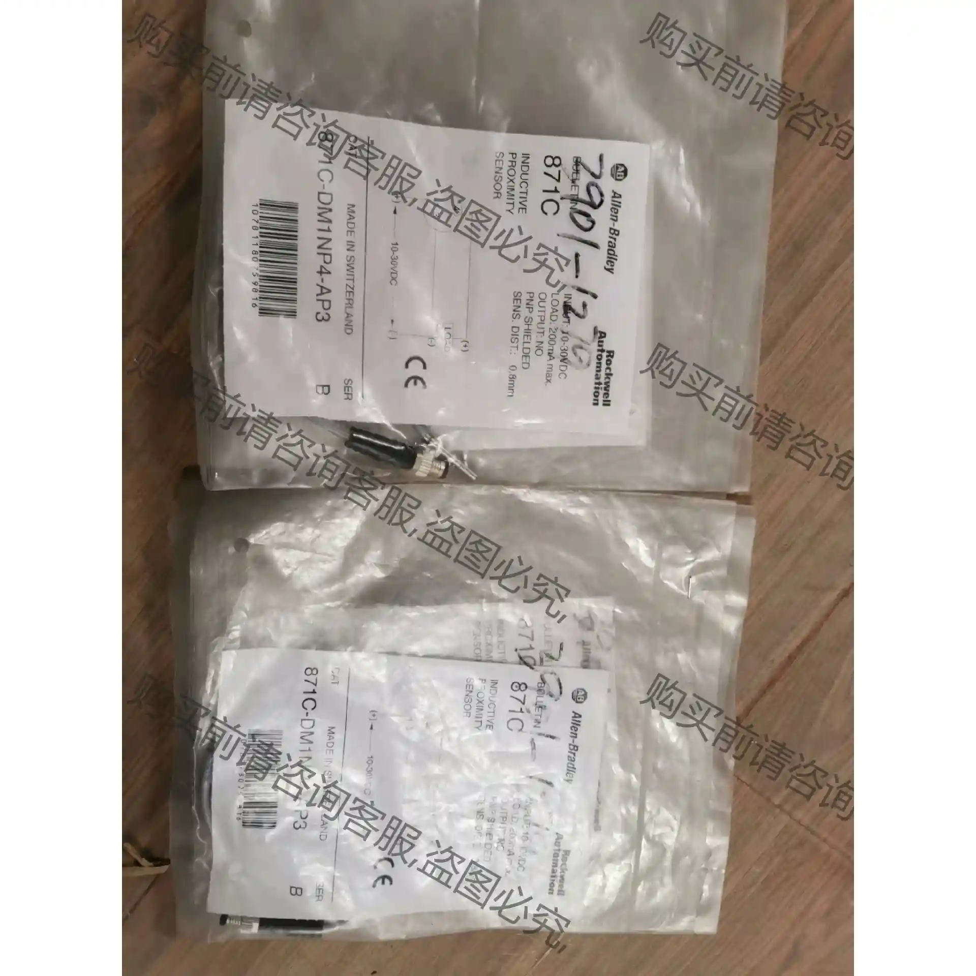 AB 871C-DM1NP4-AP3 议价再拍 拆机件