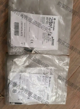 AB 871C-DM1NP4-AP3 议价再拍 拆机件