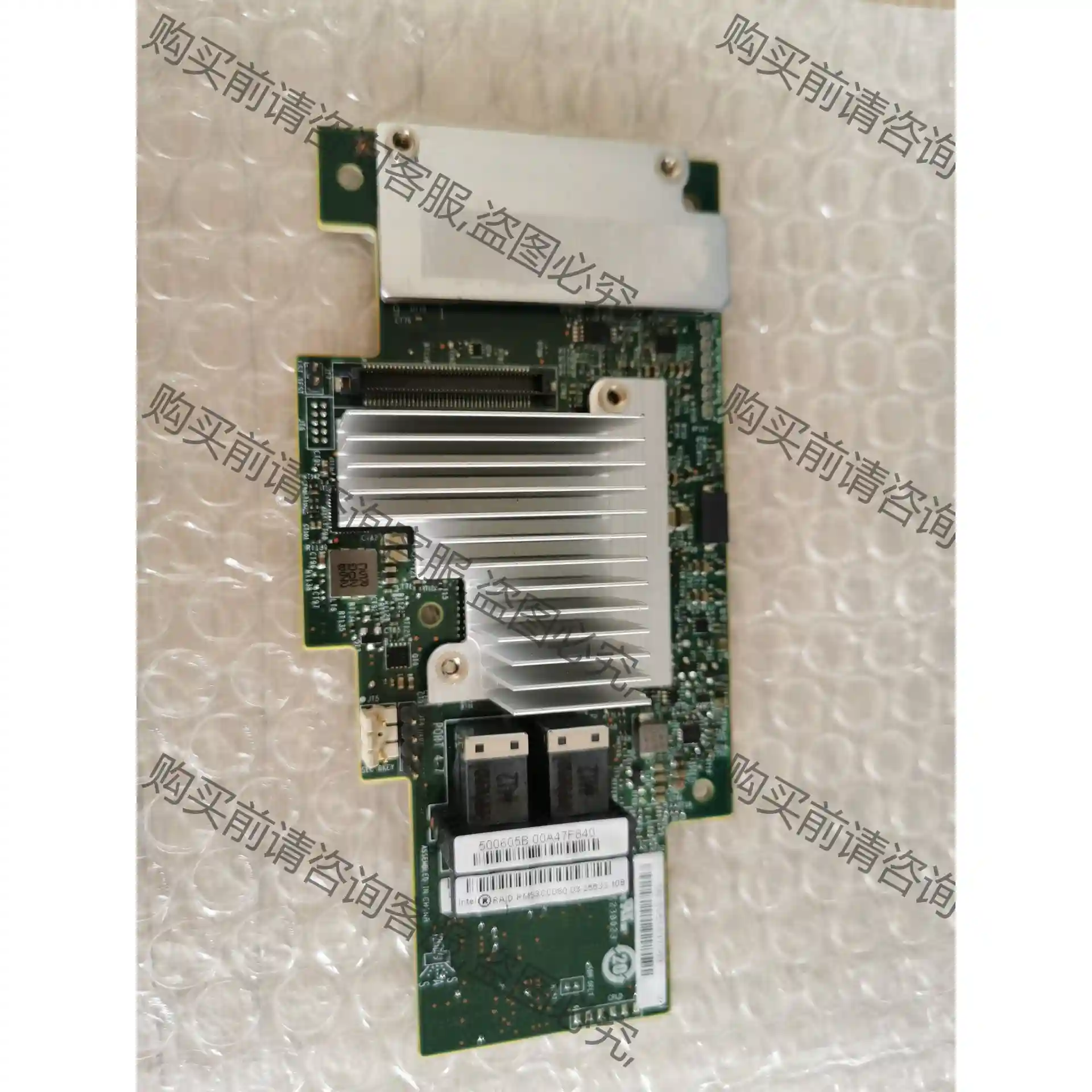Intel RAID RMS3CC080 服务器阵列卡12G 议价再拍 拆机件