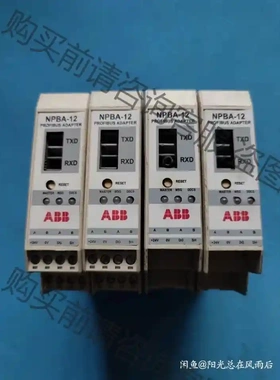 NPBA-12 AB PROFIBUS 光纤适配器 模块 议价再拍 拆机件