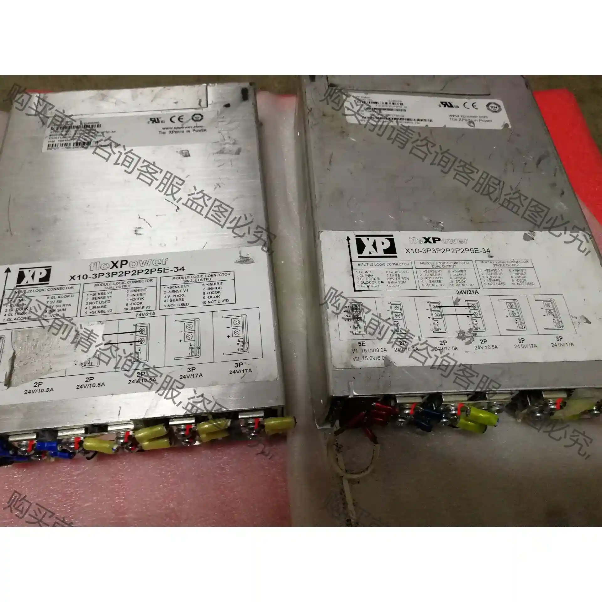 二手拆机X10-3P3P2P2P2P5E-34电源,24V2 议价再拍 拆机件