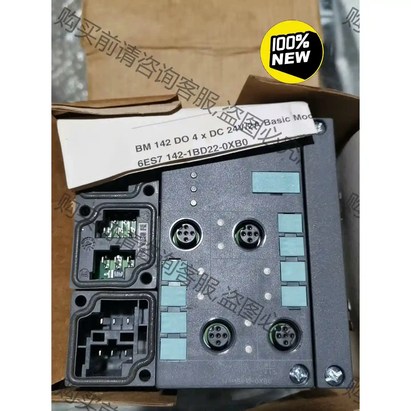 全新原装西门zi模块6ES7141-1BF12-0XB0，包装 议价再拍 拆机件