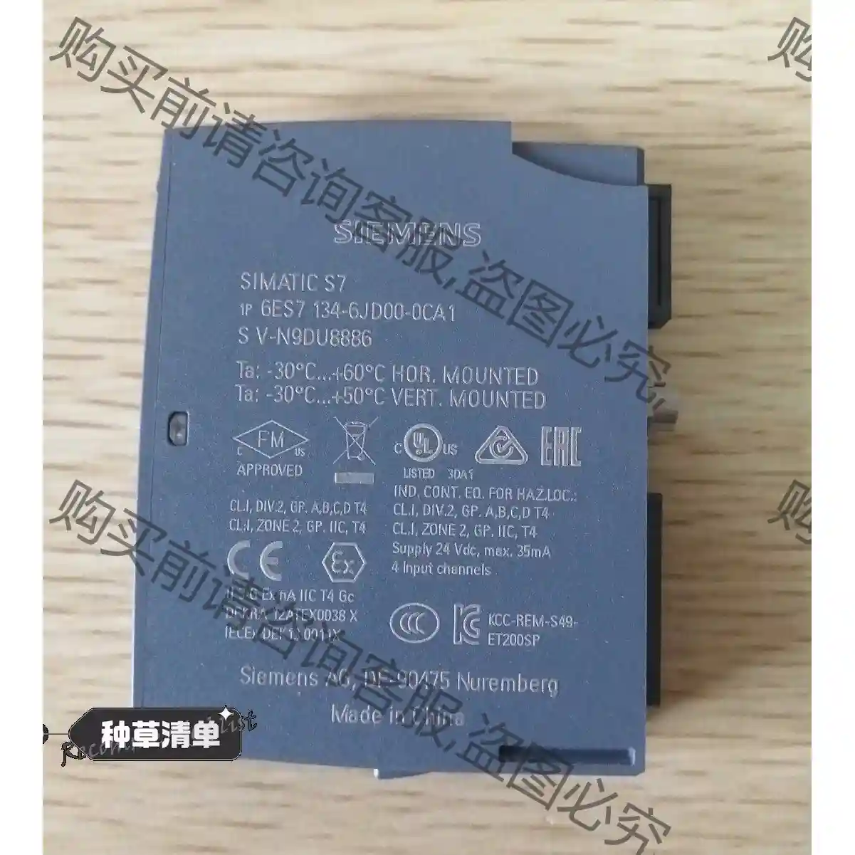 西门ziET200输入模块6ES7134-6JD00-0CA1 议价再拍 拆机件