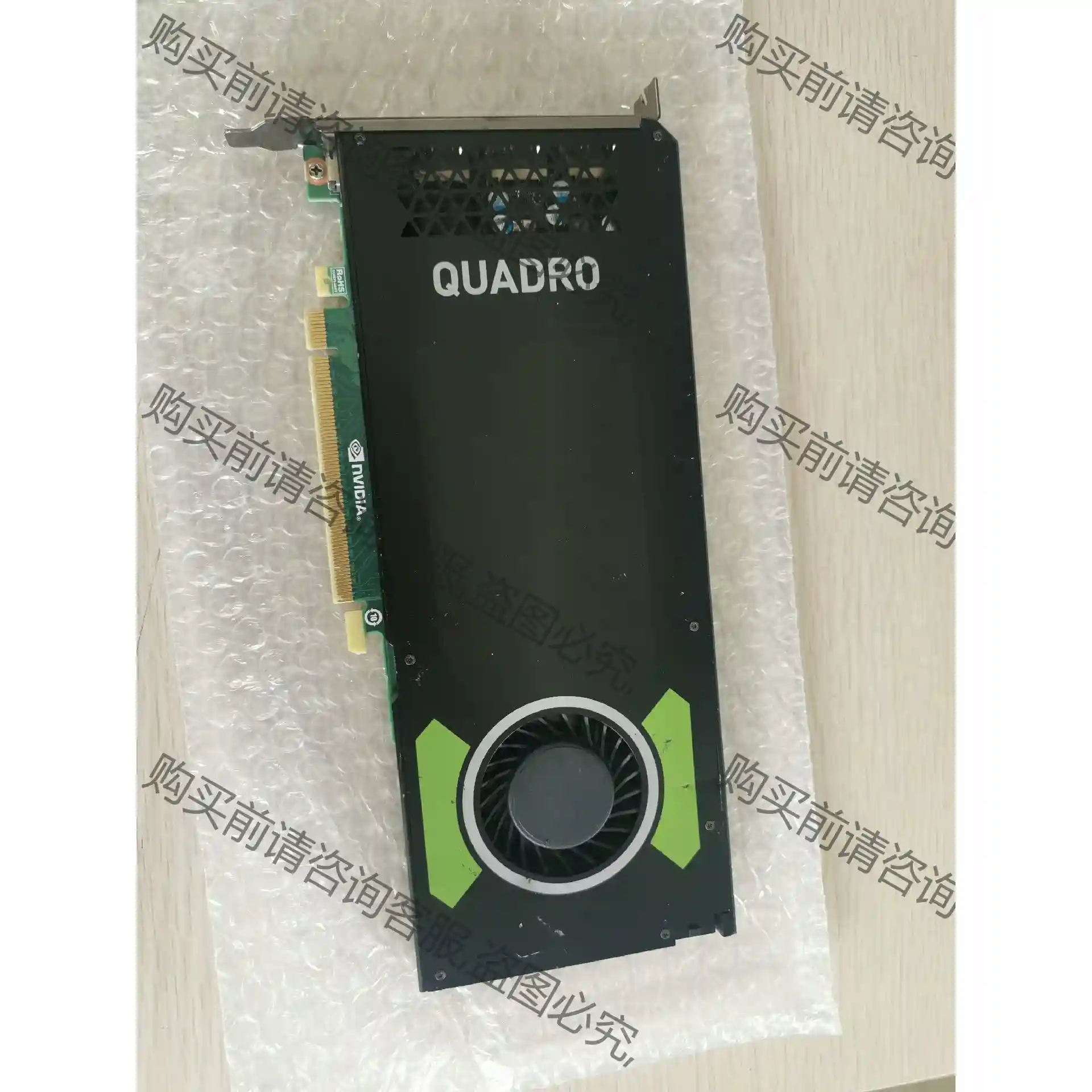 原装丽台M4000显卡专业图形8G显存4K多屏UG/SW/C 议价再拍 拆机件