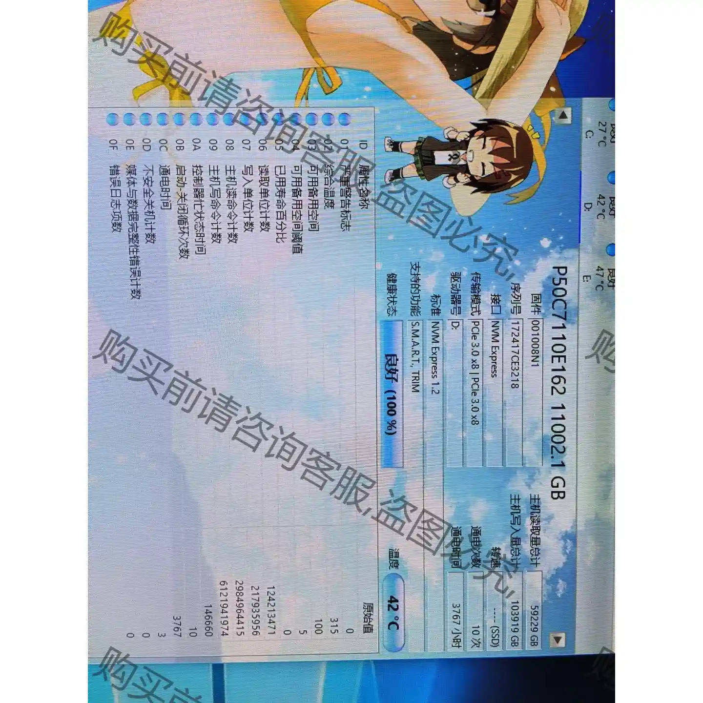 Pblaze5 c700 11t 12.8t小海豚企业级固态 议价再拍 拆机件