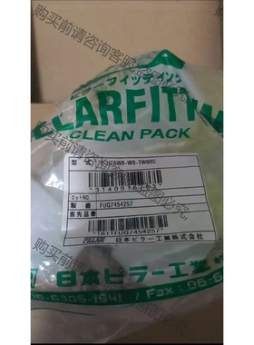 P-UTAW8-W8-TW8BS 议价再拍 拆机件