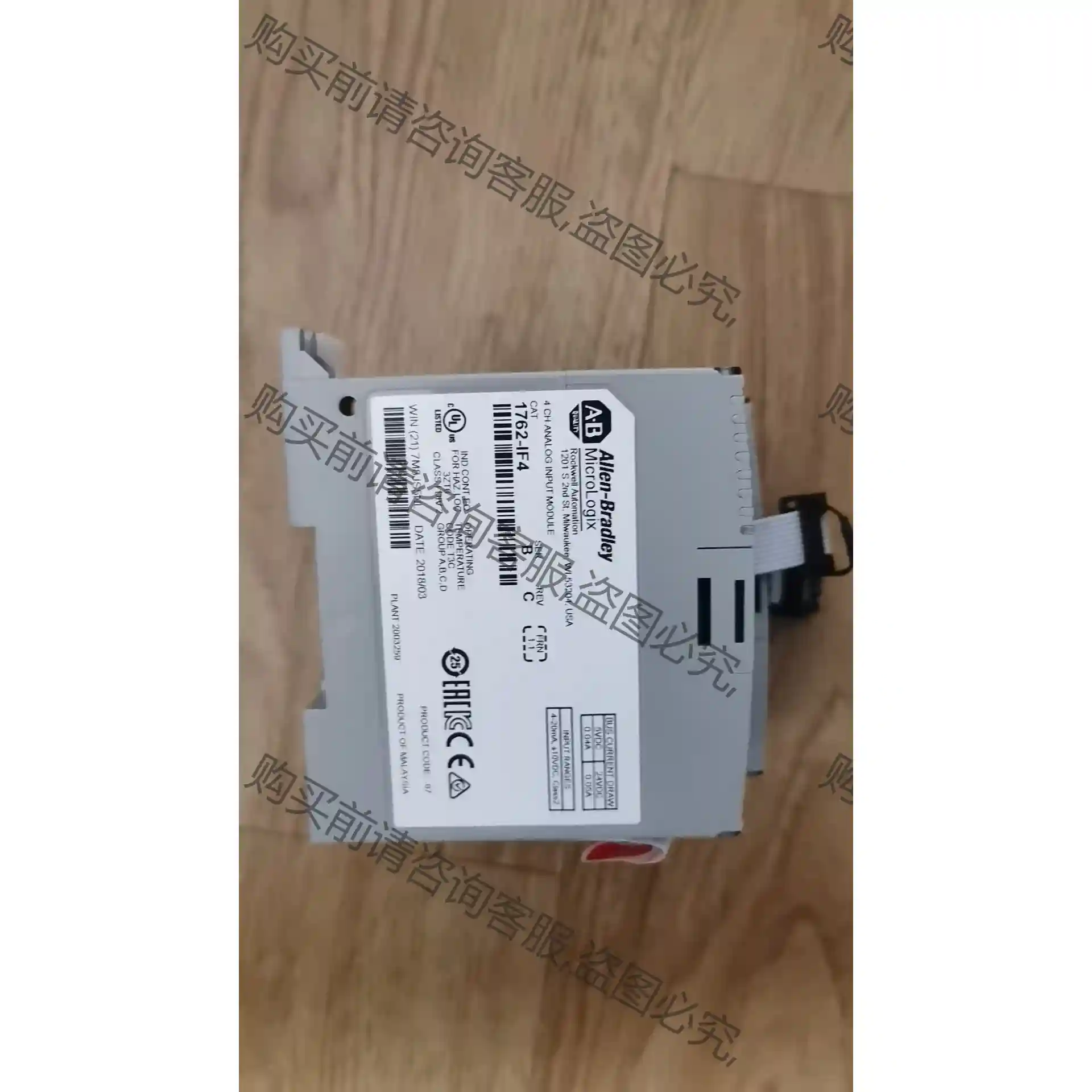 1762-IF4 议价再拍 拆机件