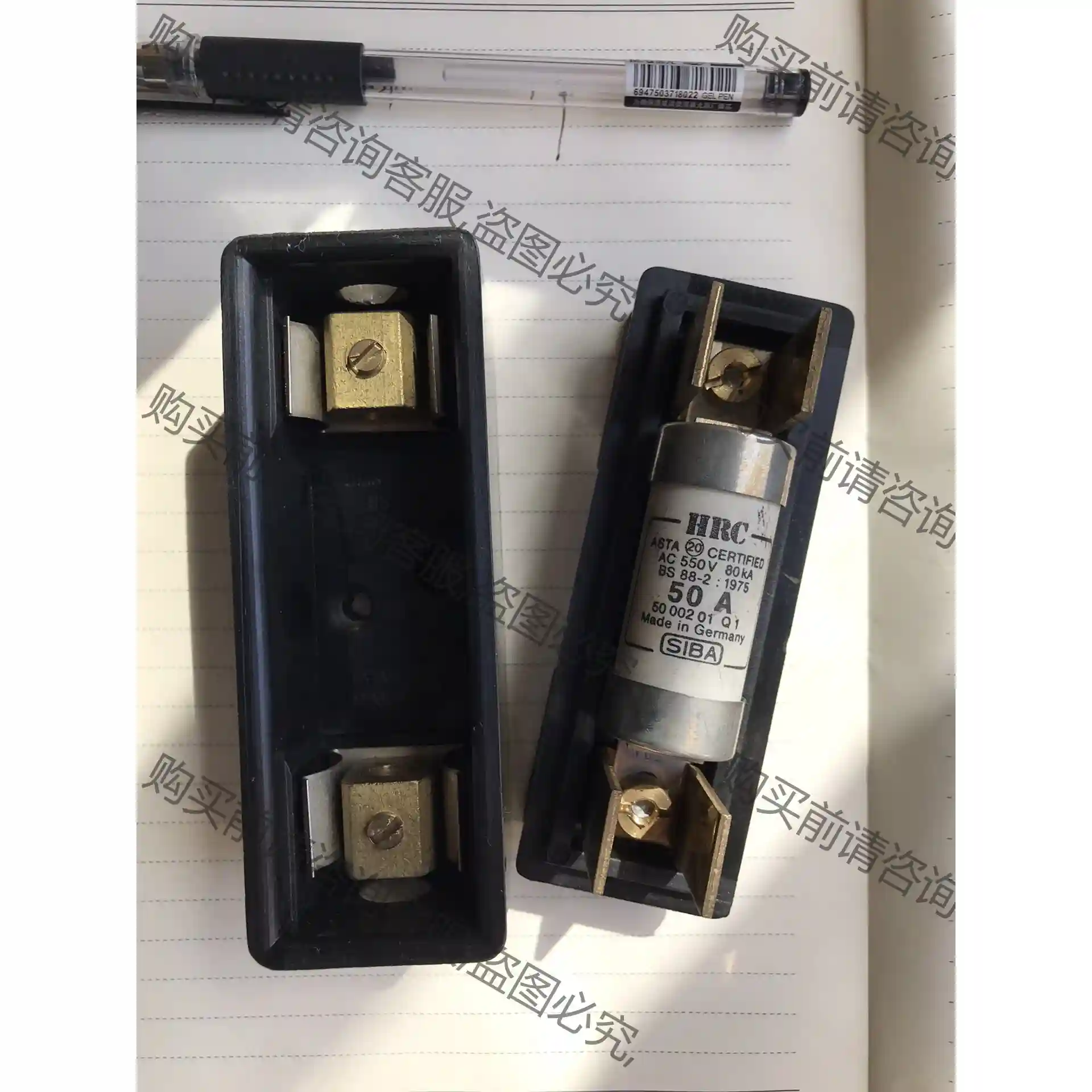 HRC熔断器50A一个 德国SIBA保险芯。 议价再拍 拆机件